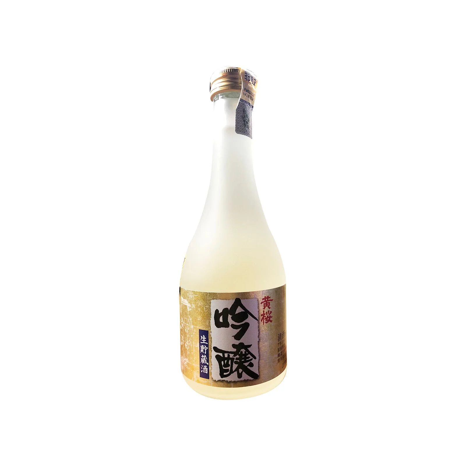 Kizakura Ginjo Nama Chozo 300ml - Image 2