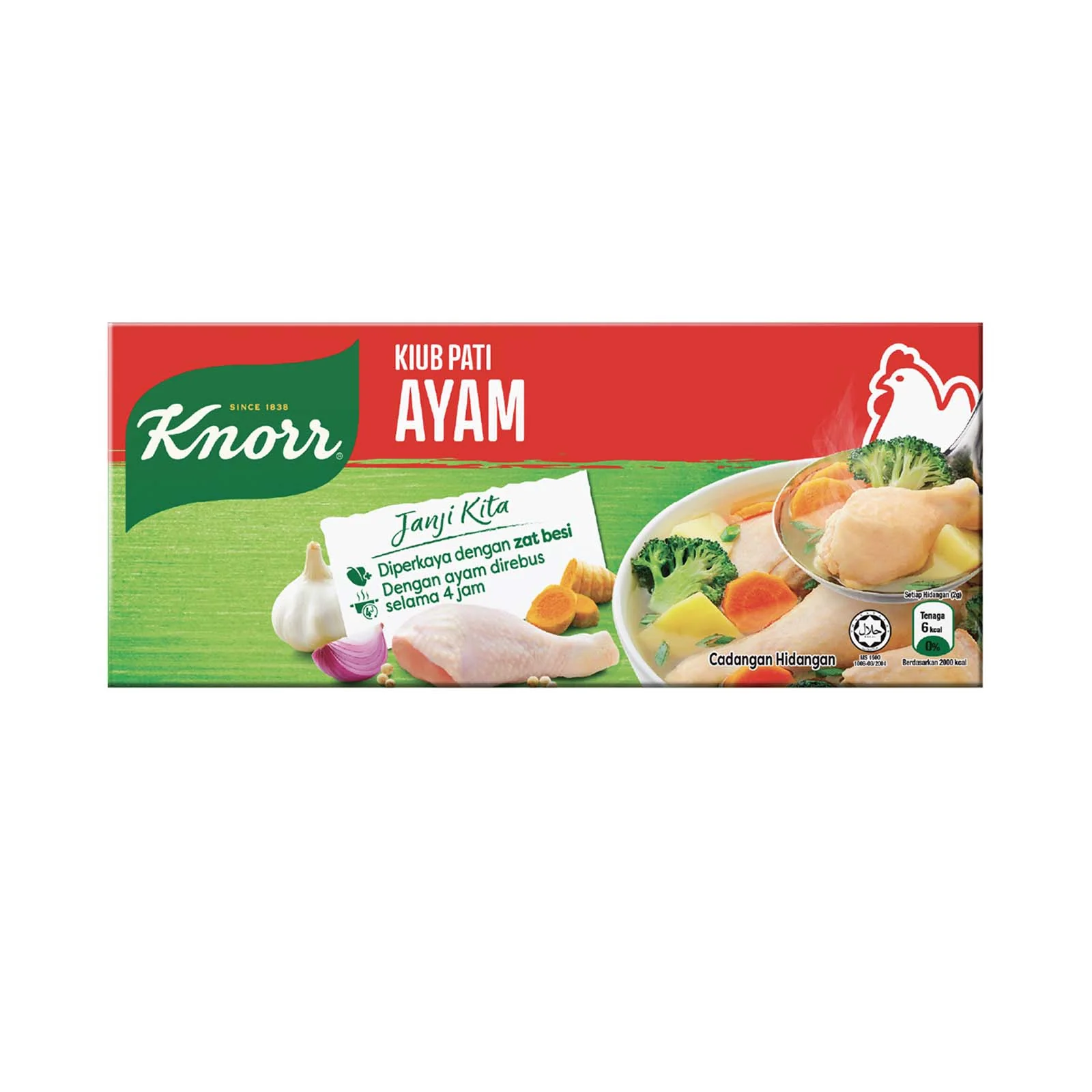 Knorr Chicken Stock Cubes 12pcs/pack - Image 2