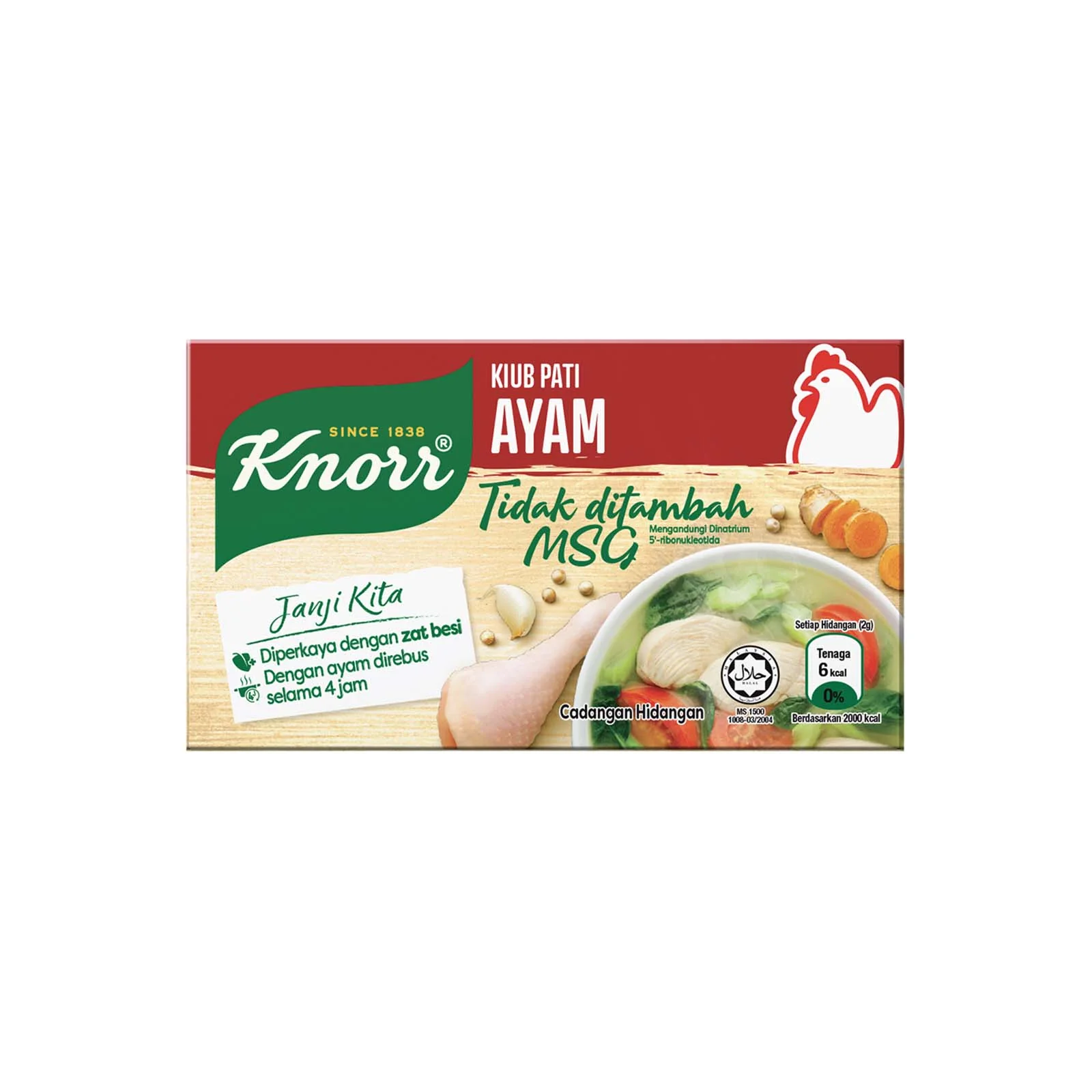 Knorr Chicken Cubes No Added Msg 6pcs/pack - Image 2