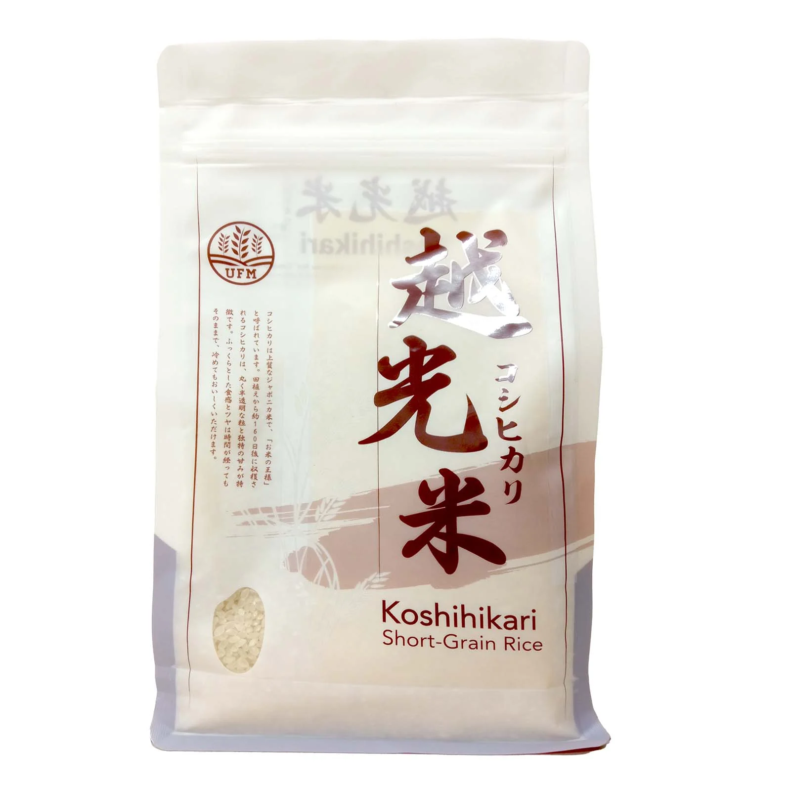 Koshihikari Premium Short-Grain Rice 1kg - Image 2