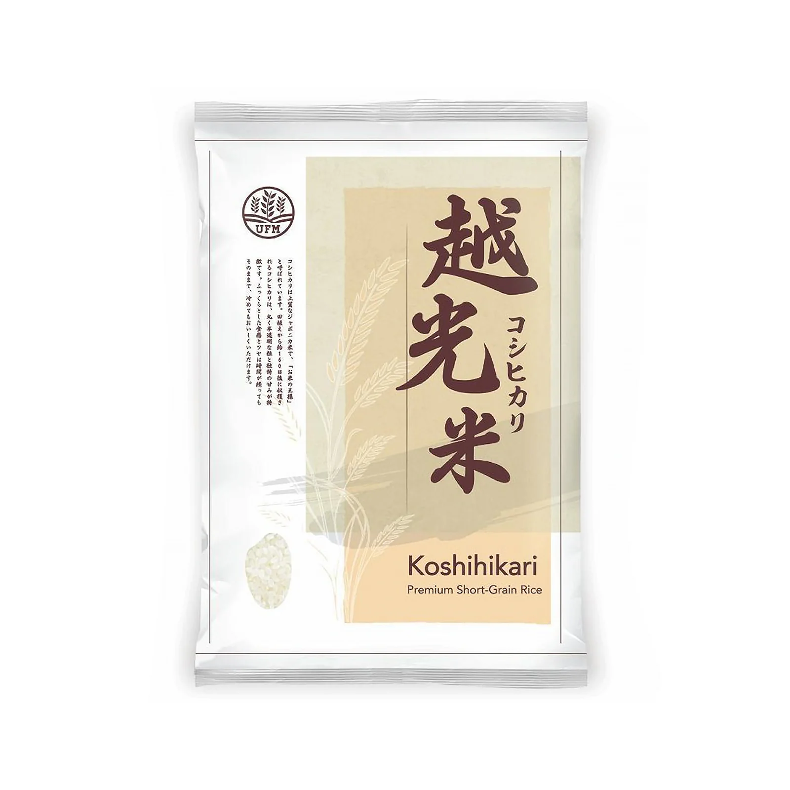 Koshihikari Short Grain Rice 5kg - Image 2