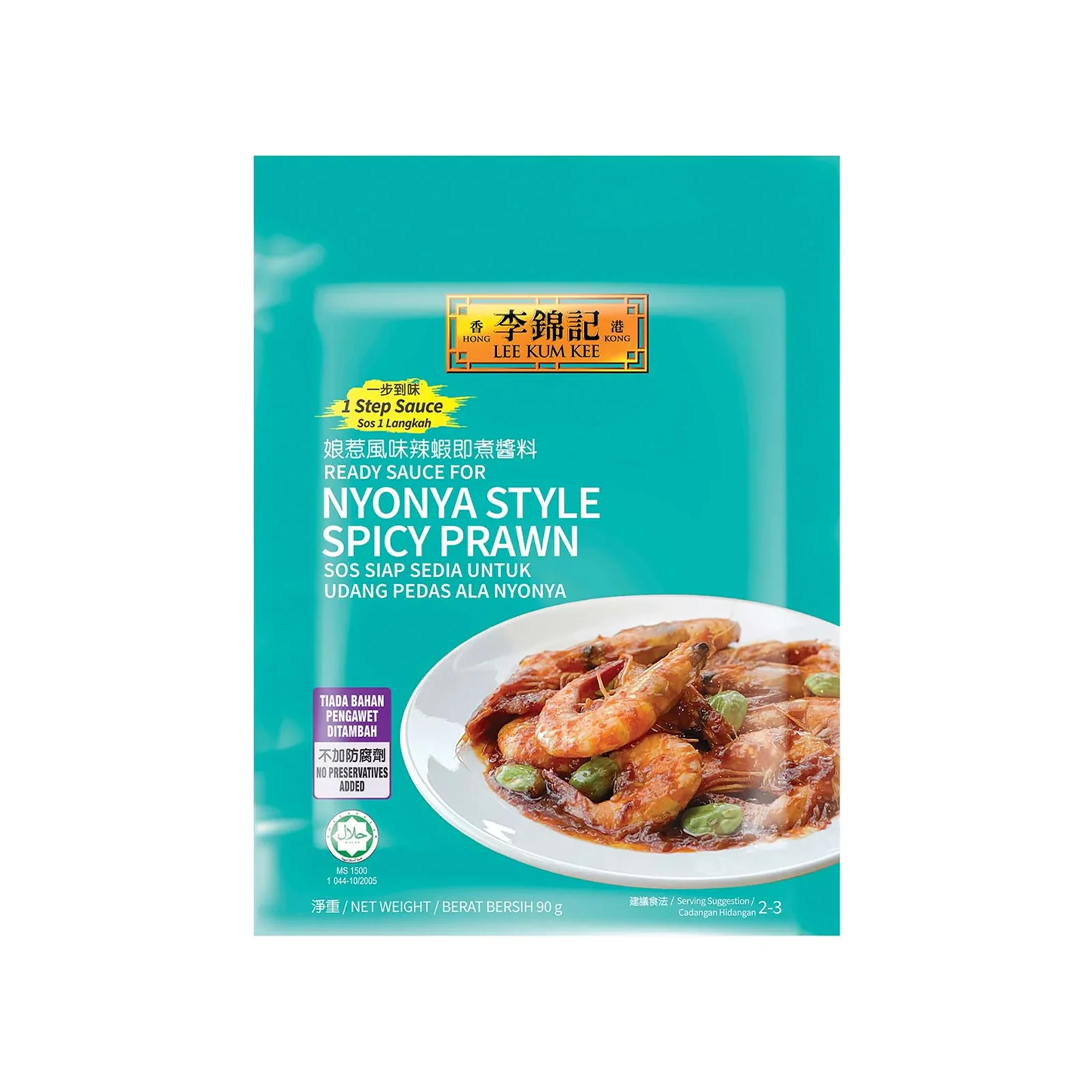 Lee Kum Kee Ready Nyonya Spicy Prawn Sauce 90g - Image 2