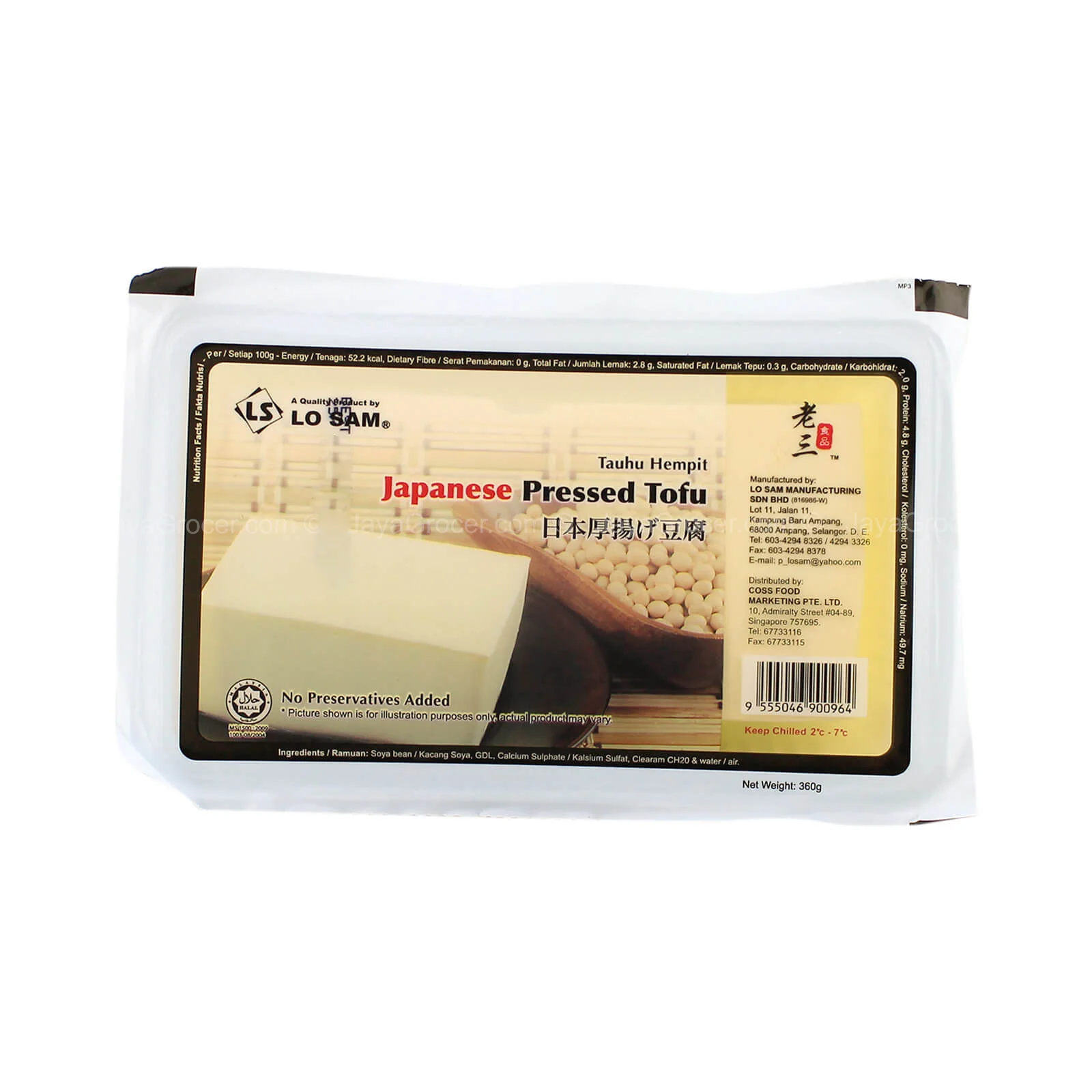 Lo Sam Japanese Pressed Tofu 360g - Image 2