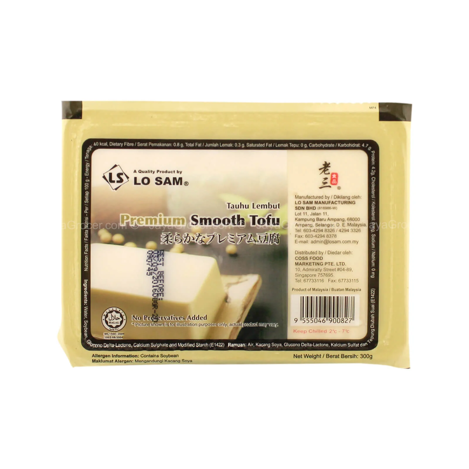 Losam Japanese Smooth Tofu (Tauhu Lembut) 300g - Image 2