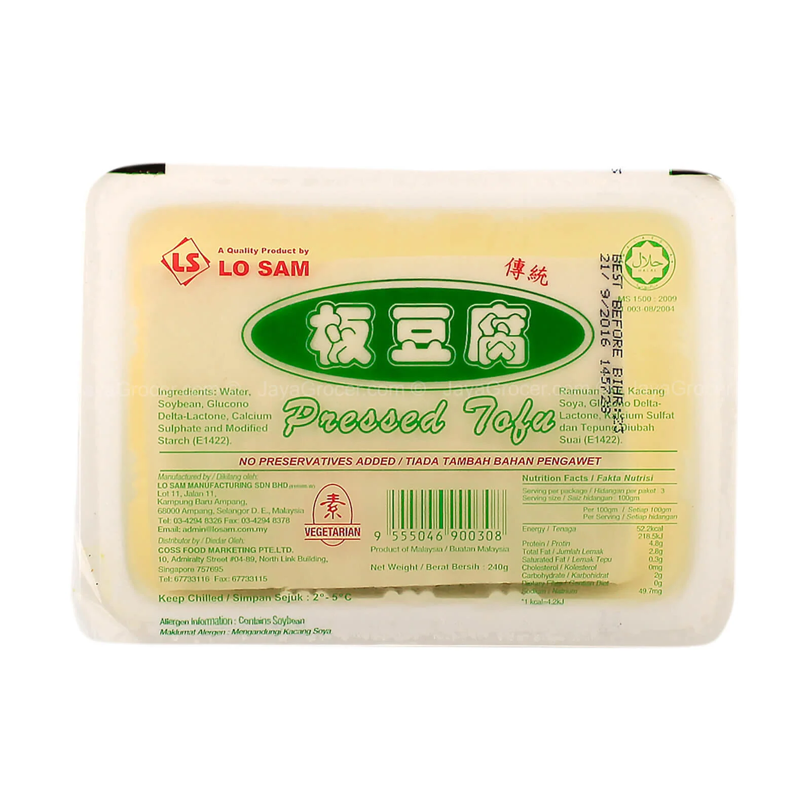 Lo Sam Pressed Tofu 300g - Image 2