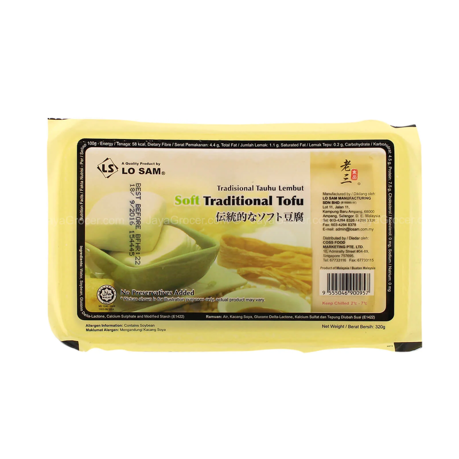 Lo Sam Soft Traditional Tofu 320g - Image 2