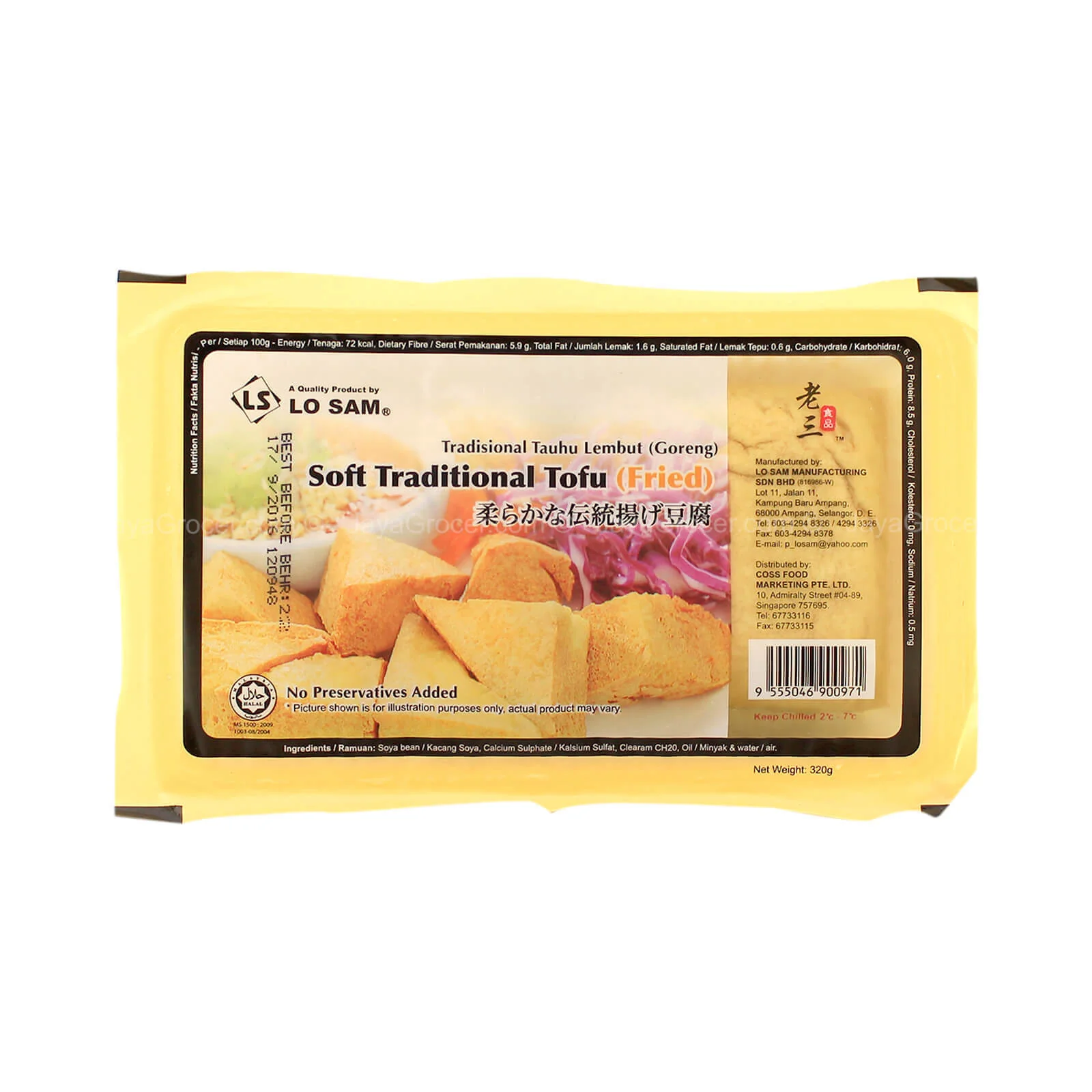 Lo Sam Soft Traditional Tofu Fried 320g - Image 2