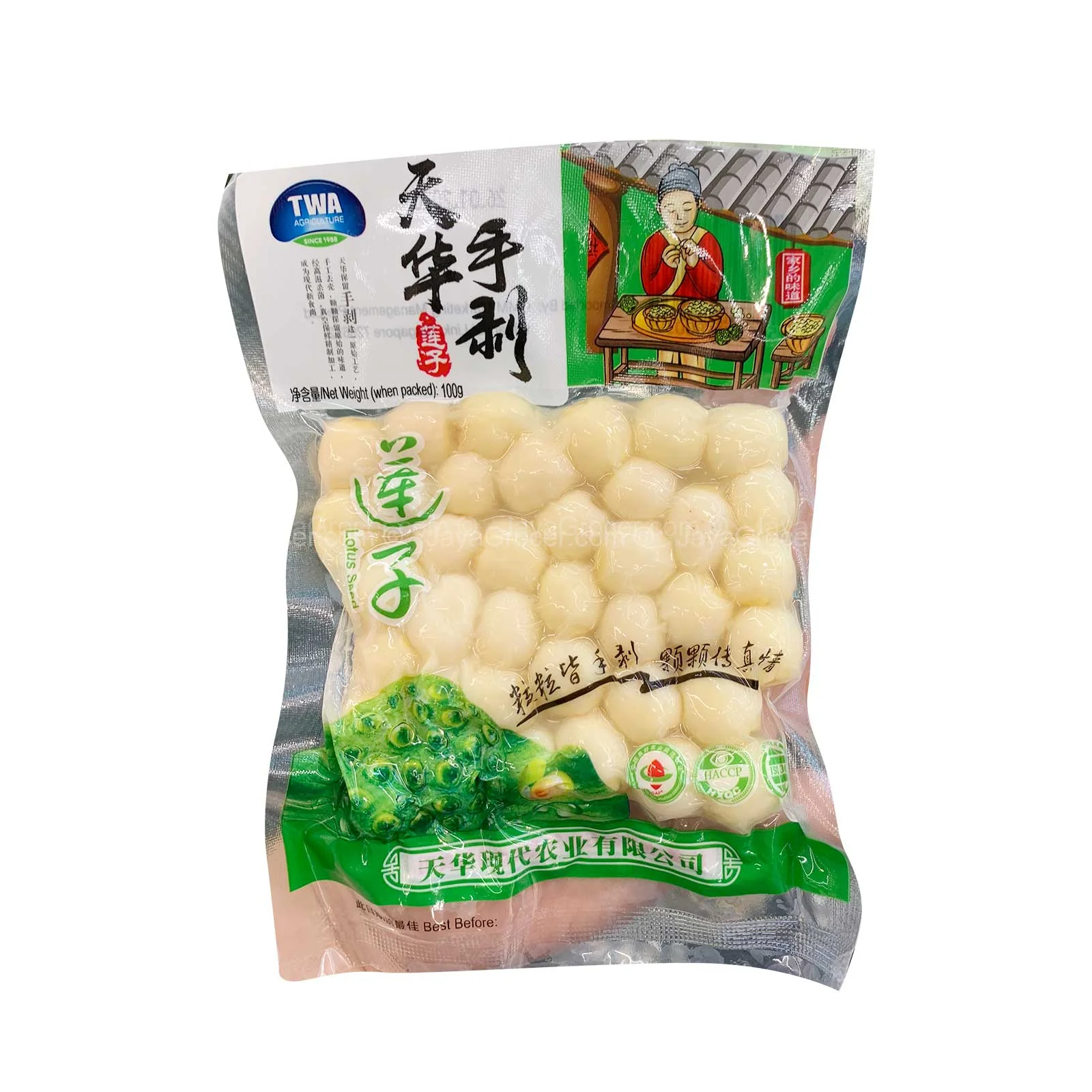 Lotus Seeds (China) 80g - Image 2
