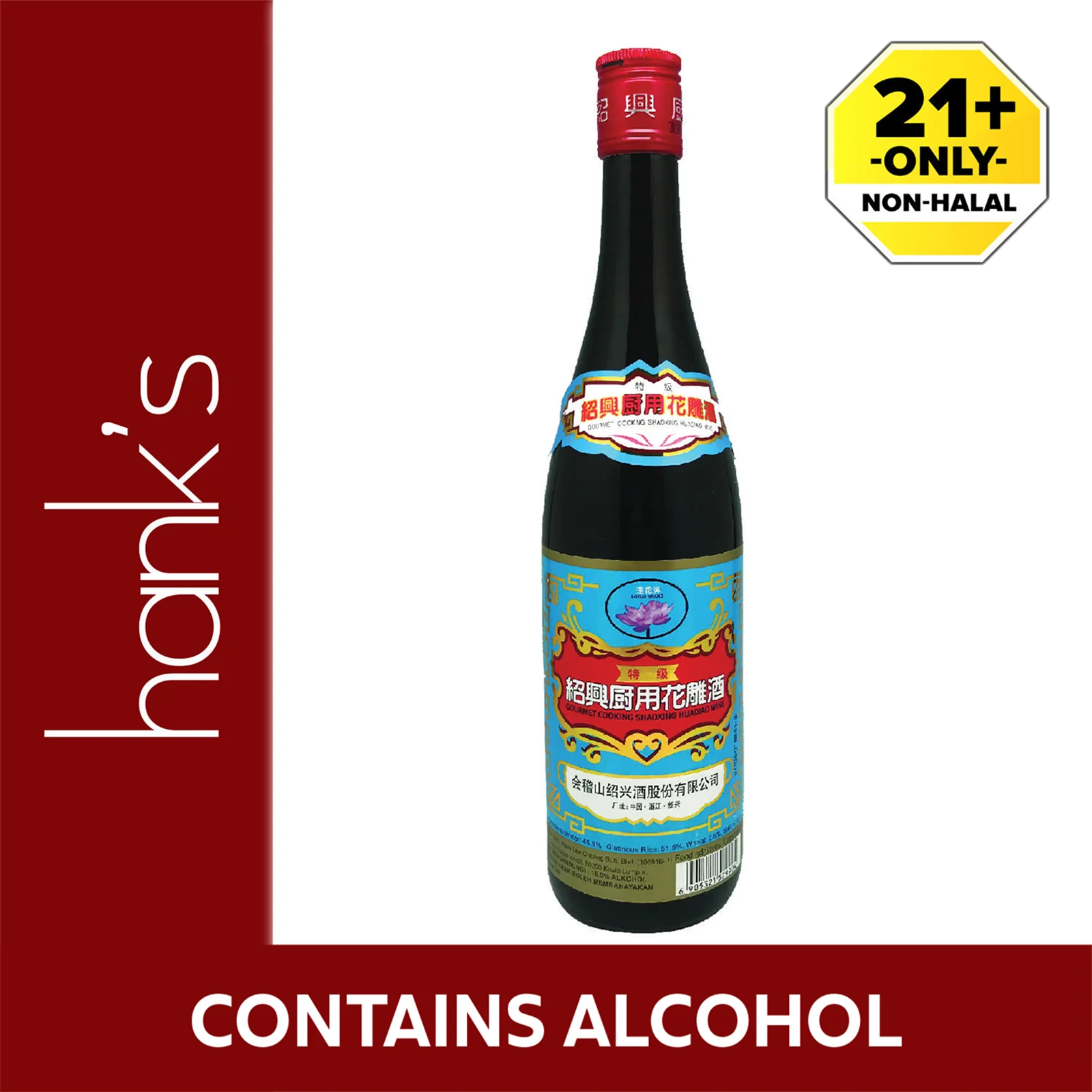 [NON-HALAL] Lotus Shaoxing Hua Tiao 640ml - Image 2