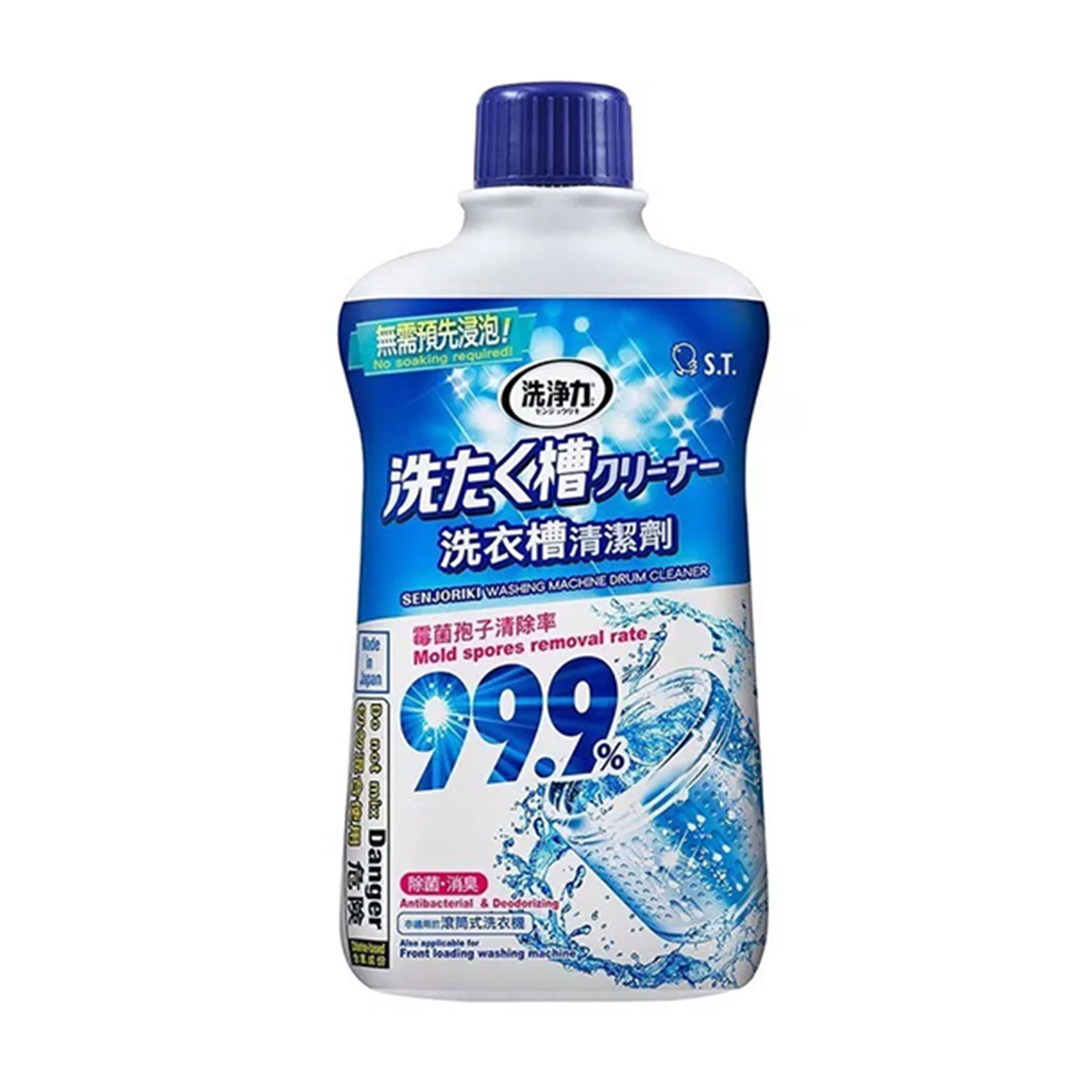 Washing Machine Drum Wash 550g - Image 2