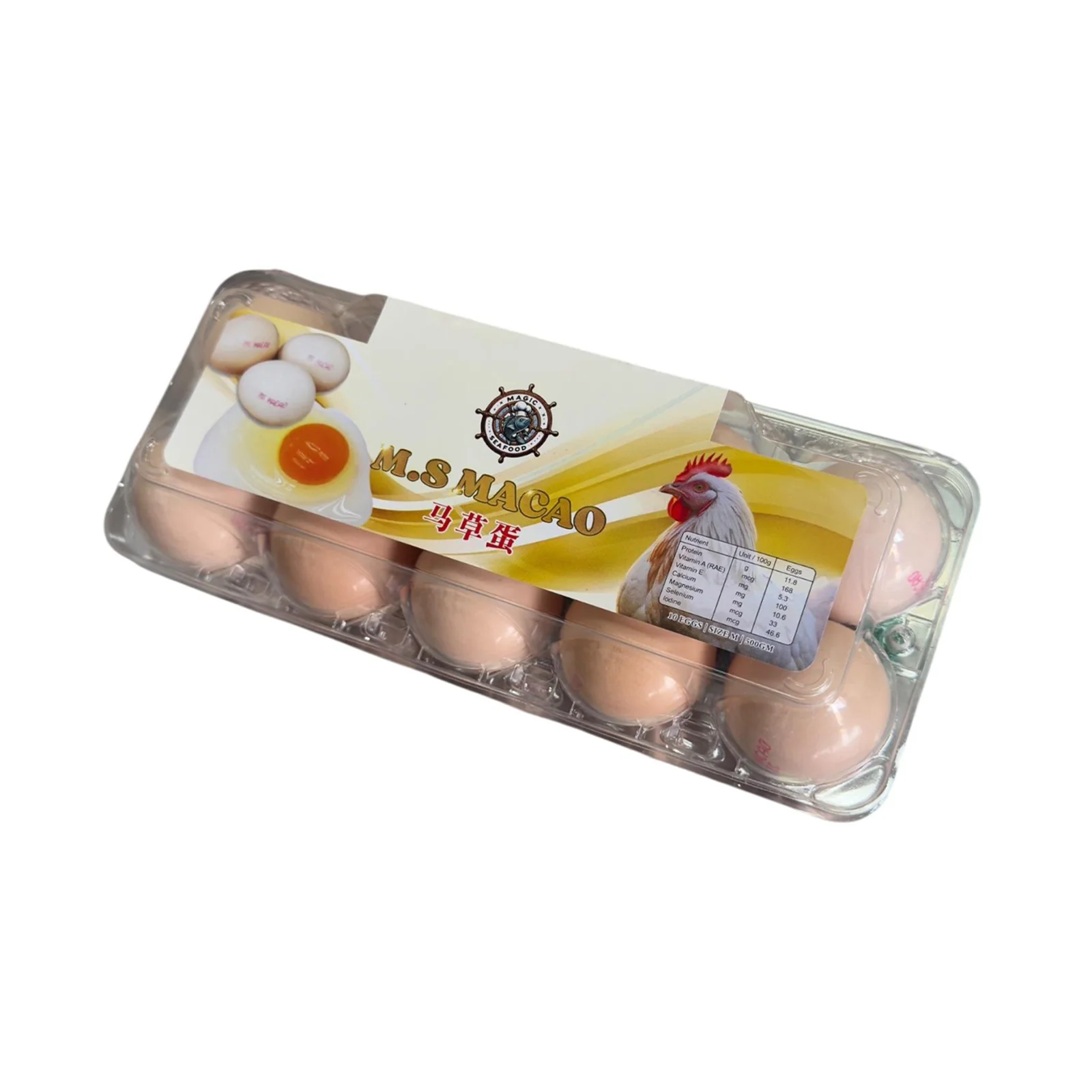 Magic Seafood Macao Eggs (Medium) 10pcs/pack - Image 2