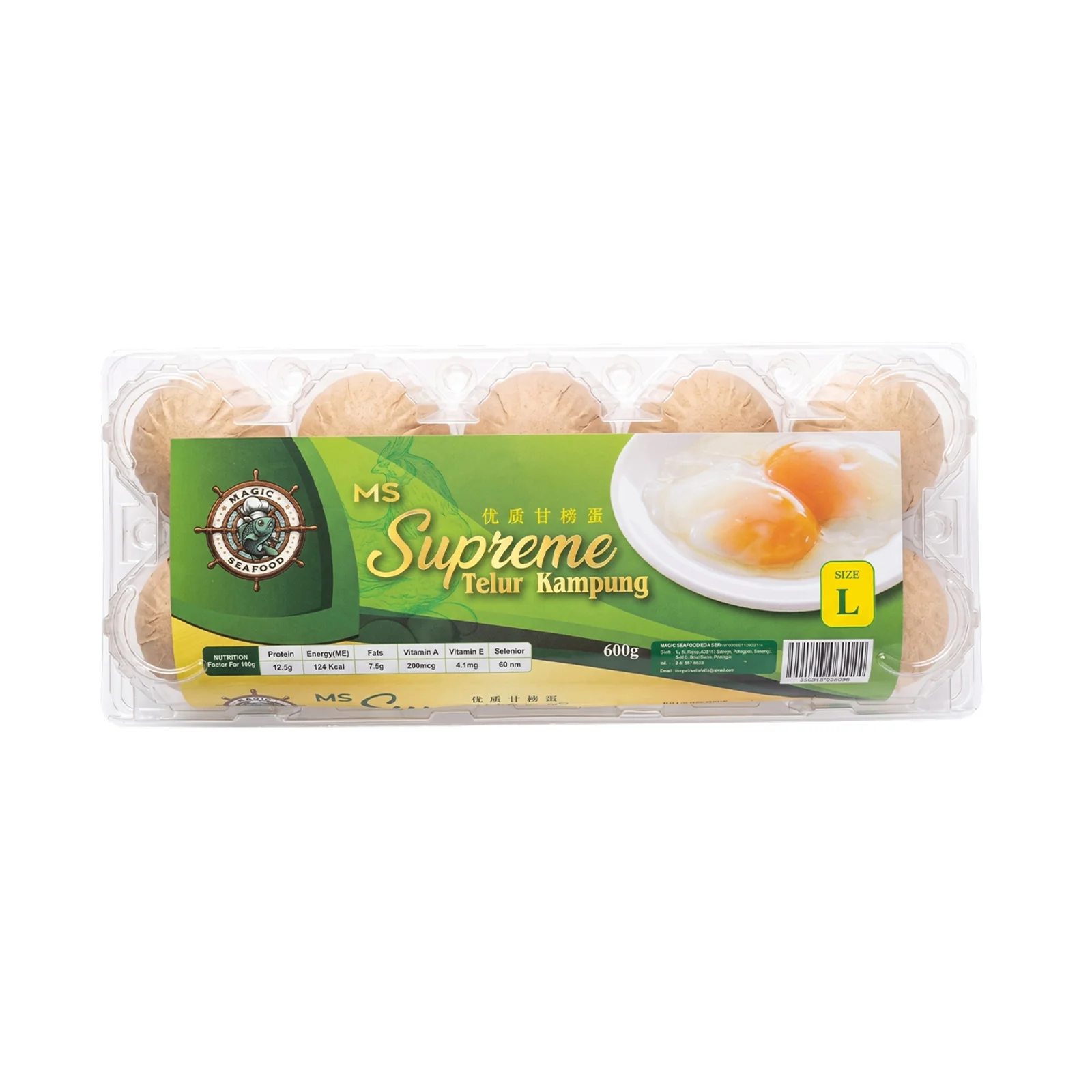 Magic Seafood Supreme Kampung Eggs (Large) 10pcs/pack - Image 2
