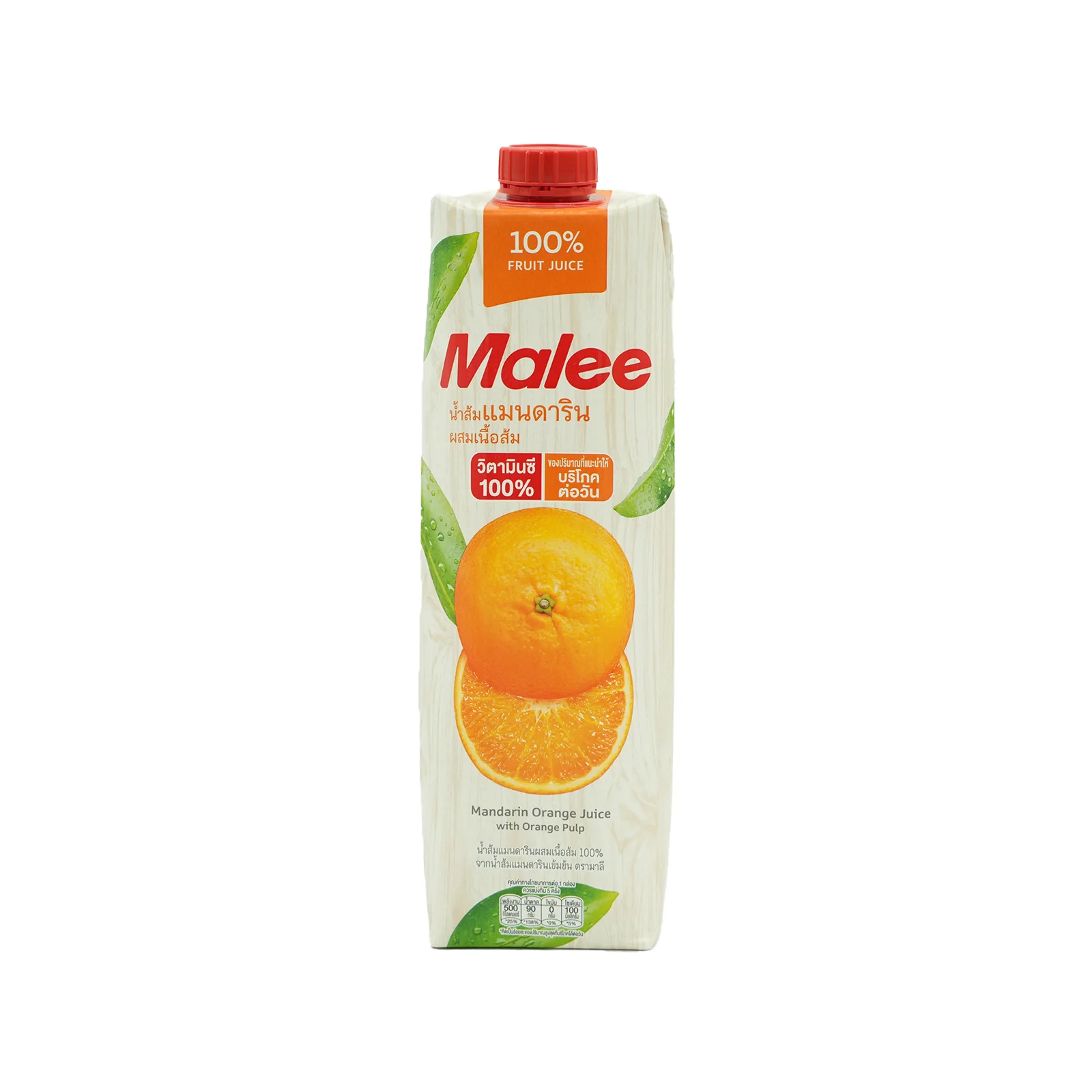 Malee 100% Mandarin Orange Juice with Pulp 1L - Image 2