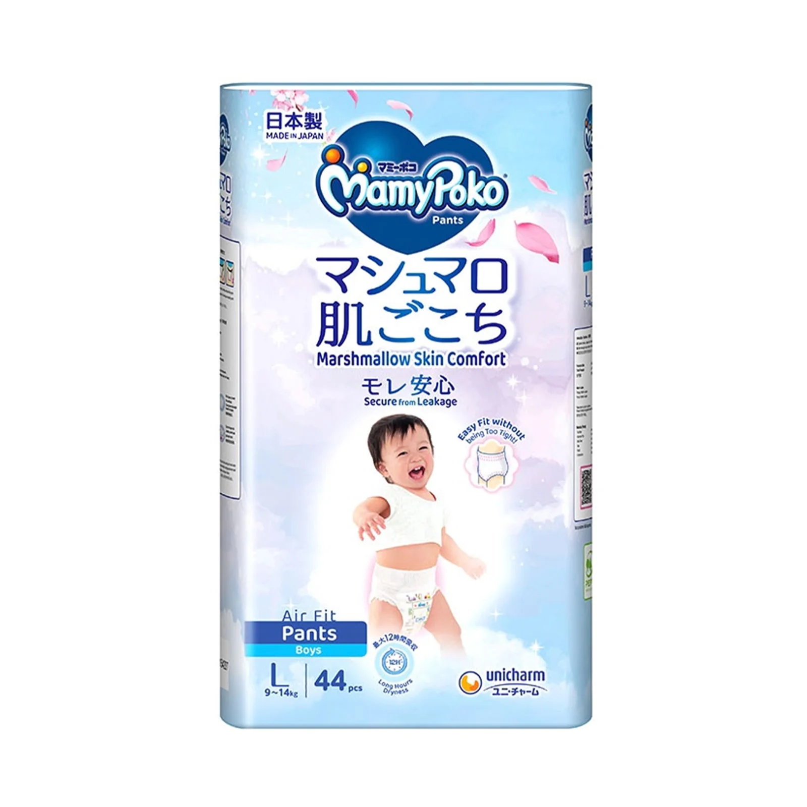 Mamypoko Pants Air Fit Boy (Large) 44pcs/pack - Image 2