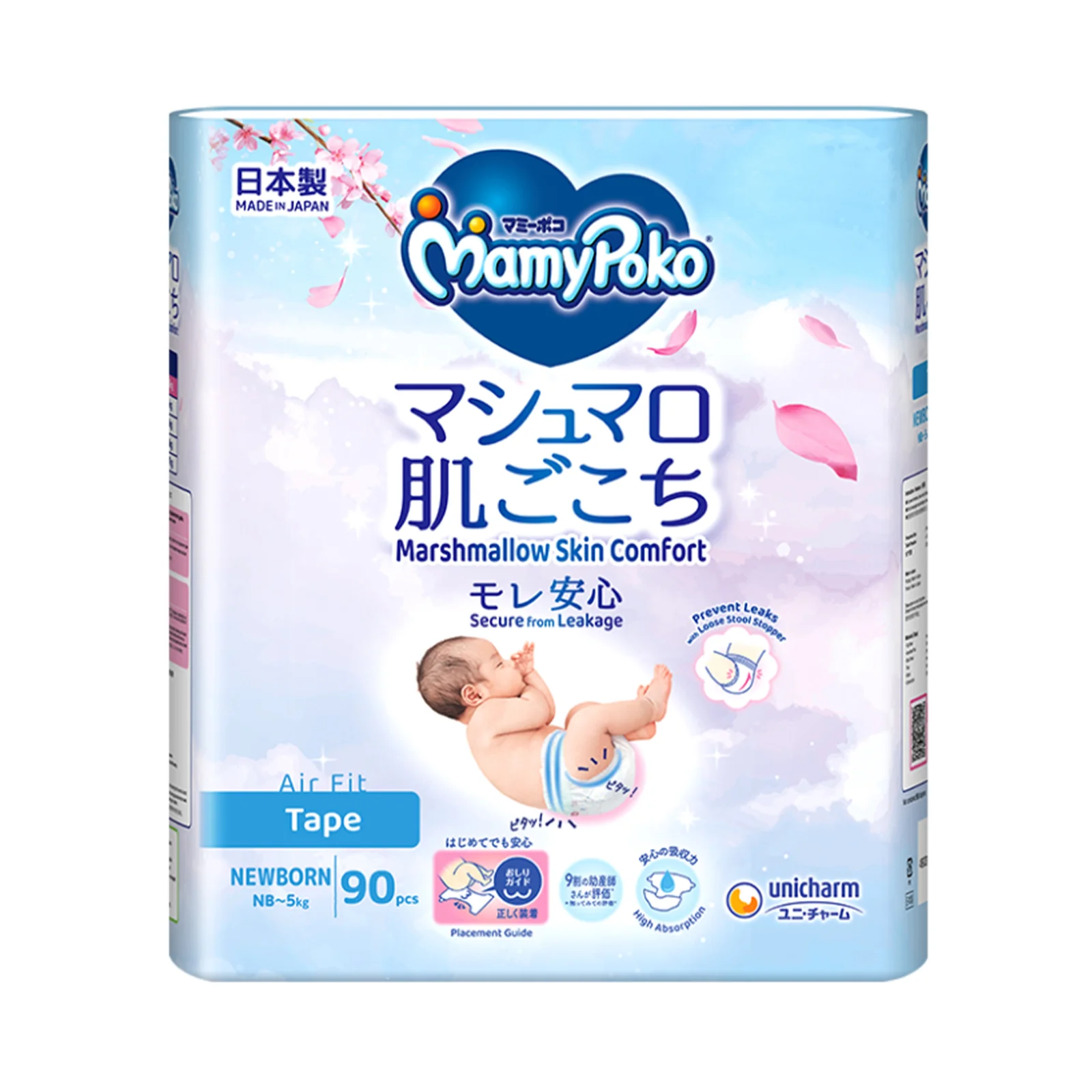 Mamy Poko Open Air Fit Baby Diapers (New Born) 90pcs/pack - Image 2