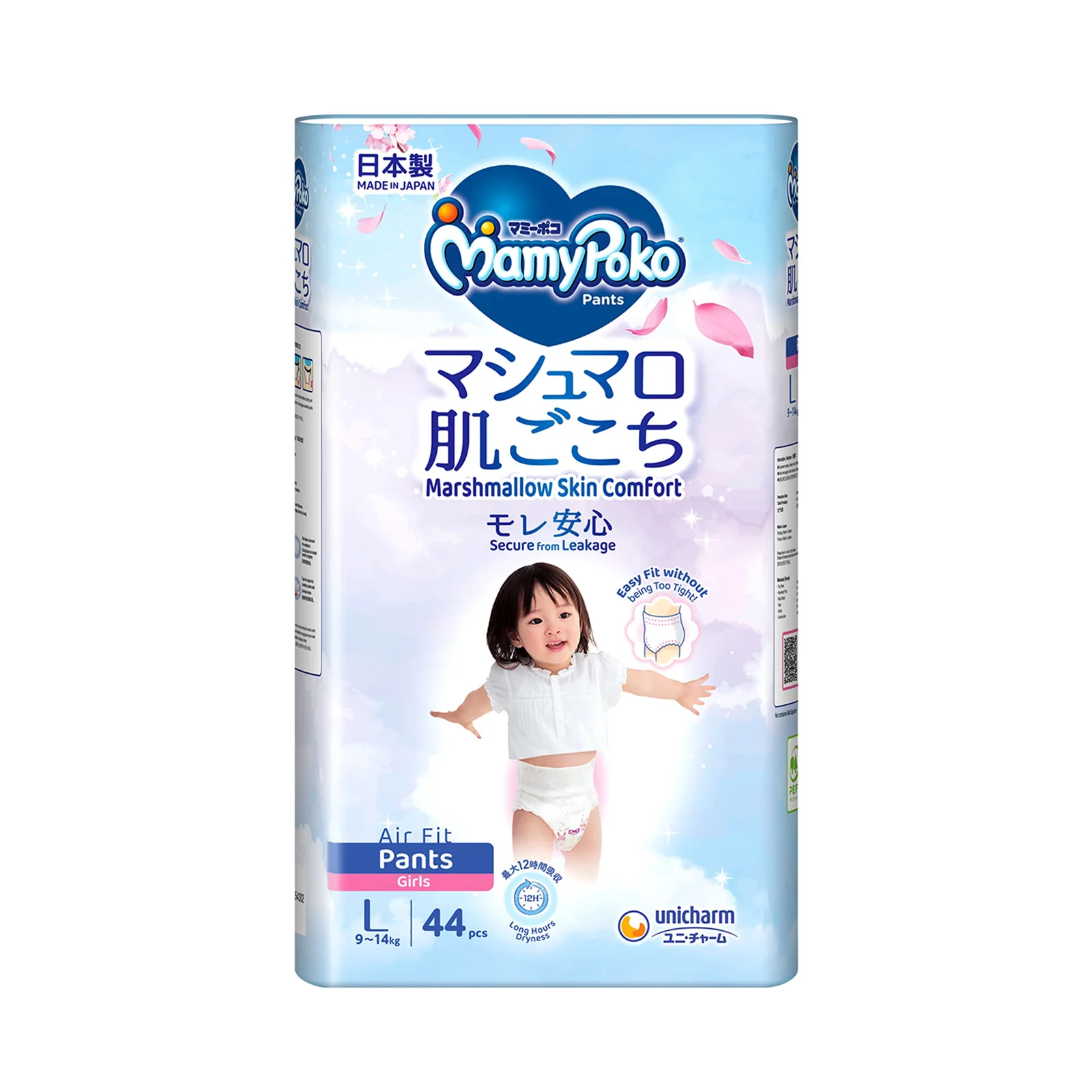 MamyPoko Pants Air Fit Girl (Large) 44pcs/pack - Image 2