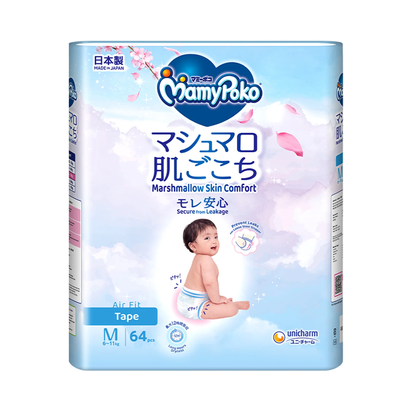 MamyPoko Air Fit Diaper (Medium) 64pcs/pack - Image 2