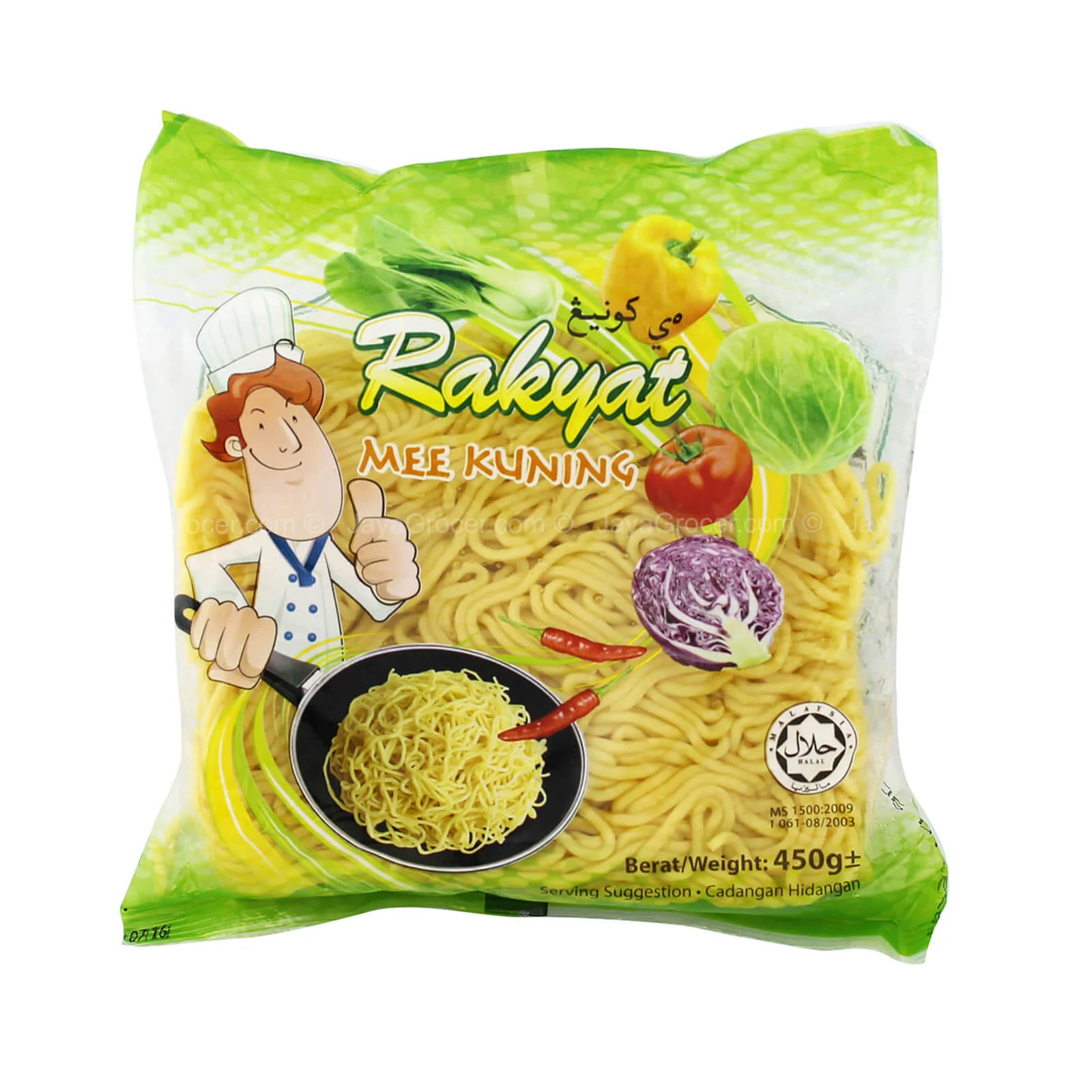Mee Rakyat Mee Kuning (Malaysia) 450g - Image 2