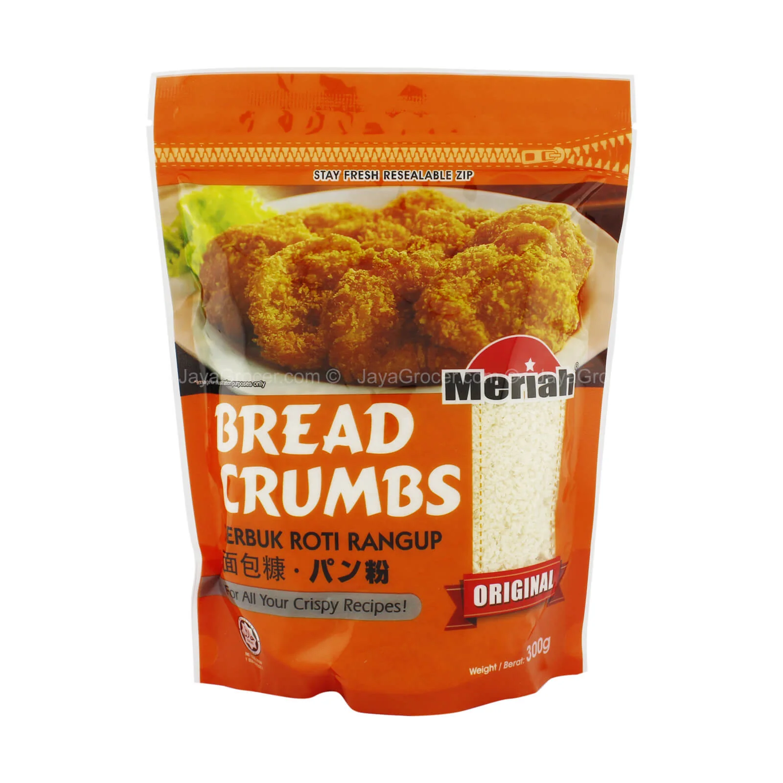 Meriah Bread Crumbs 300g - Image 2