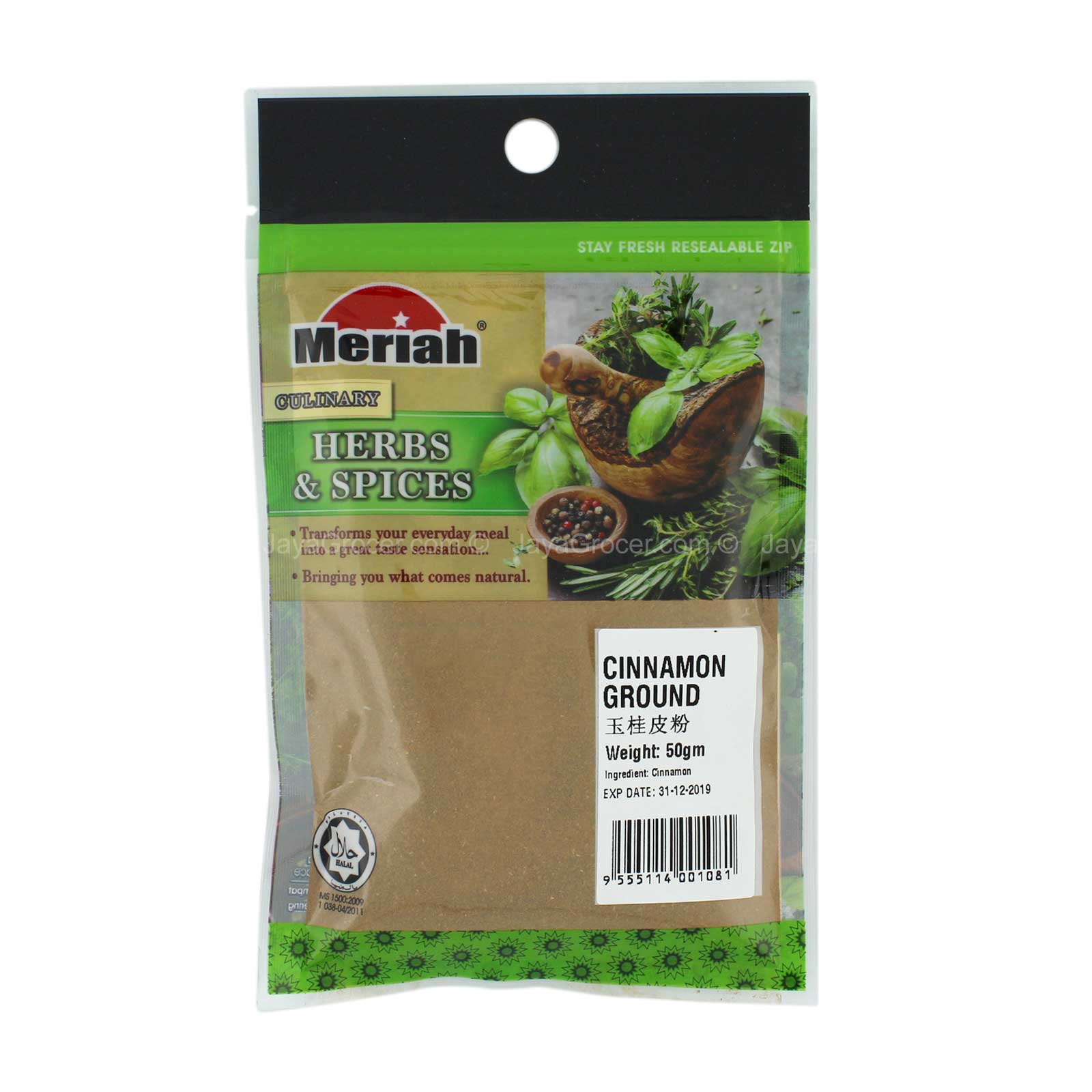 Meriahs Cinnamon Powder 50g - Image 2