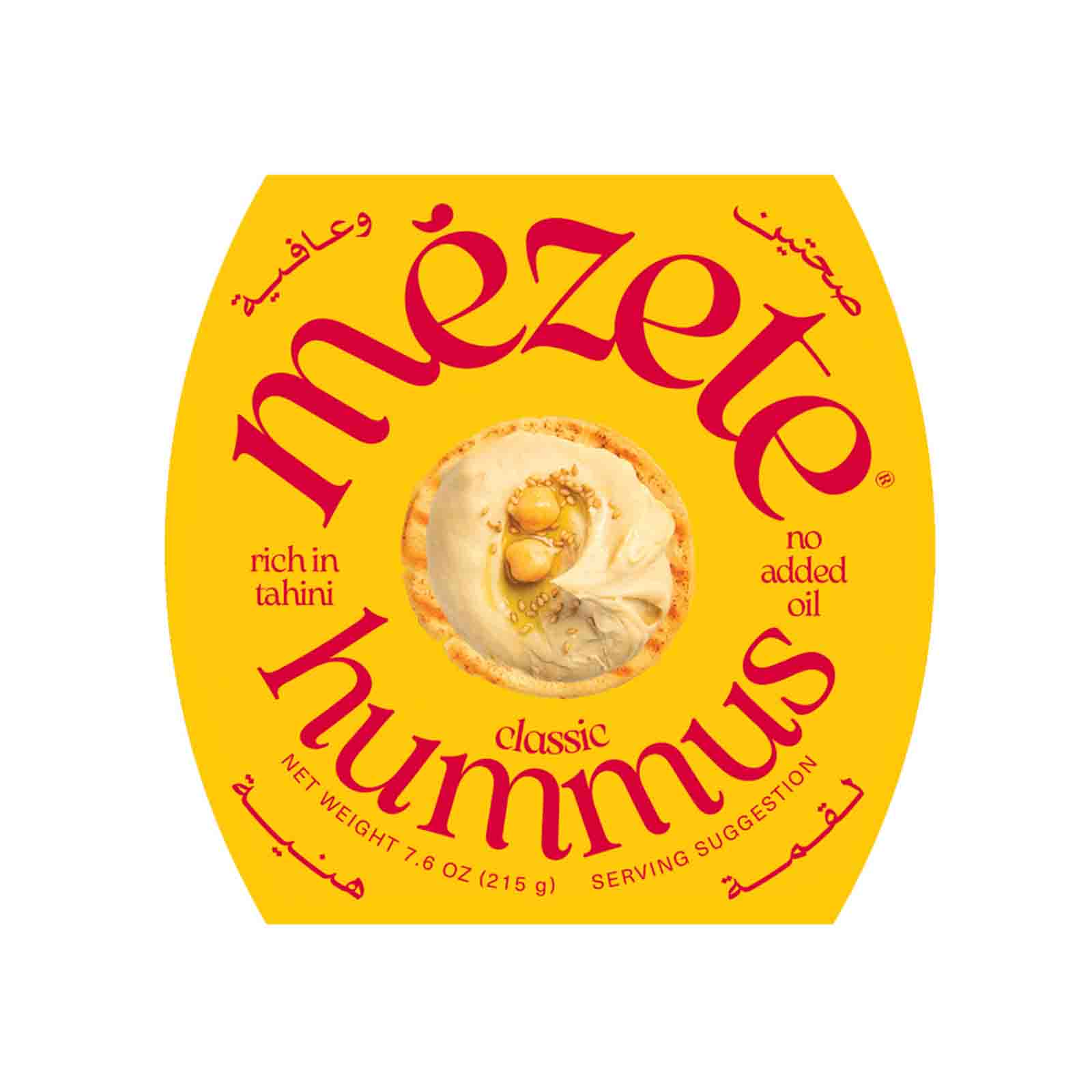 Mezete Gourmet Hummus Classic Dips 215g - Image 2