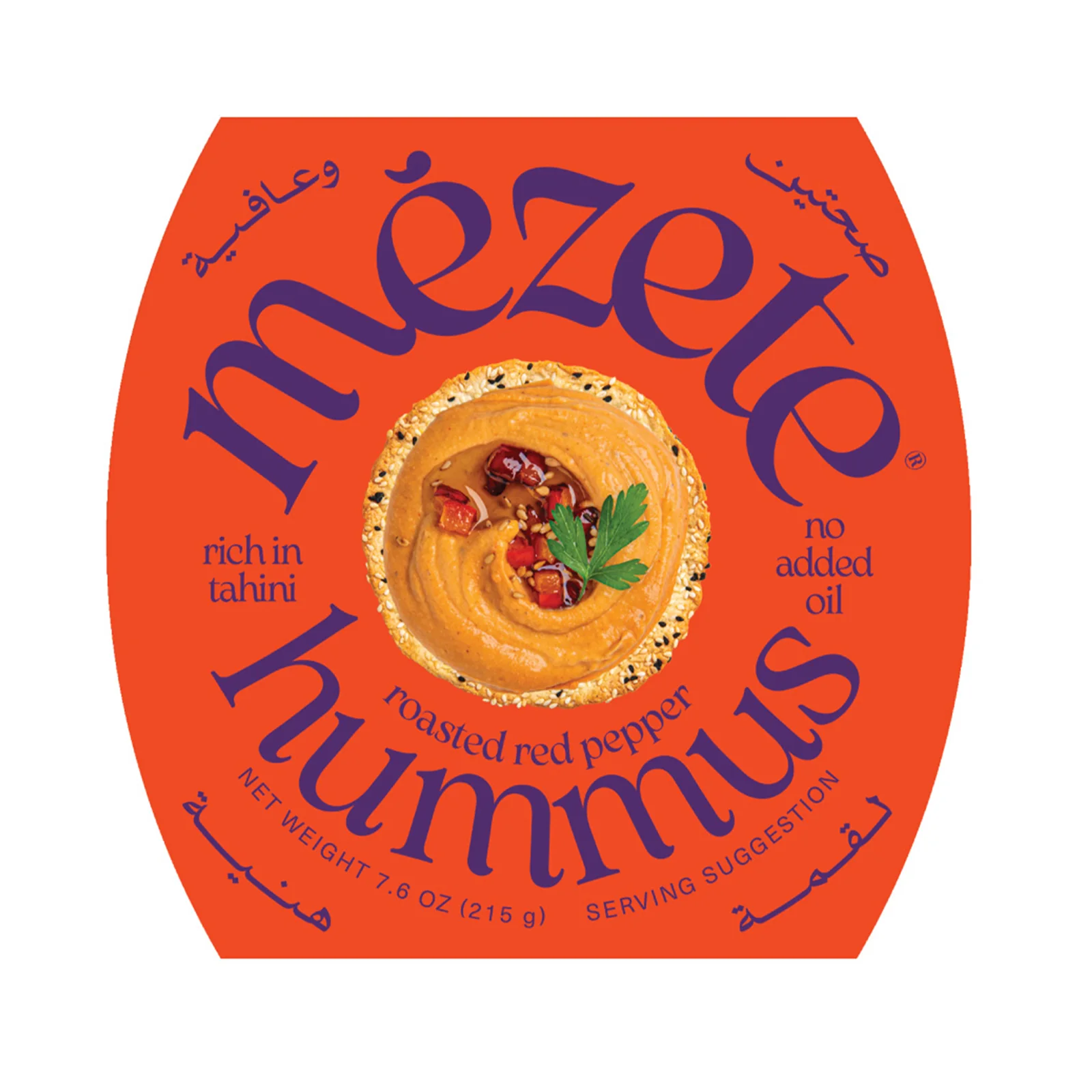 Mezete Gourmet Hummus Fire Roasted Red Pepper Dips 215g - Image 2
