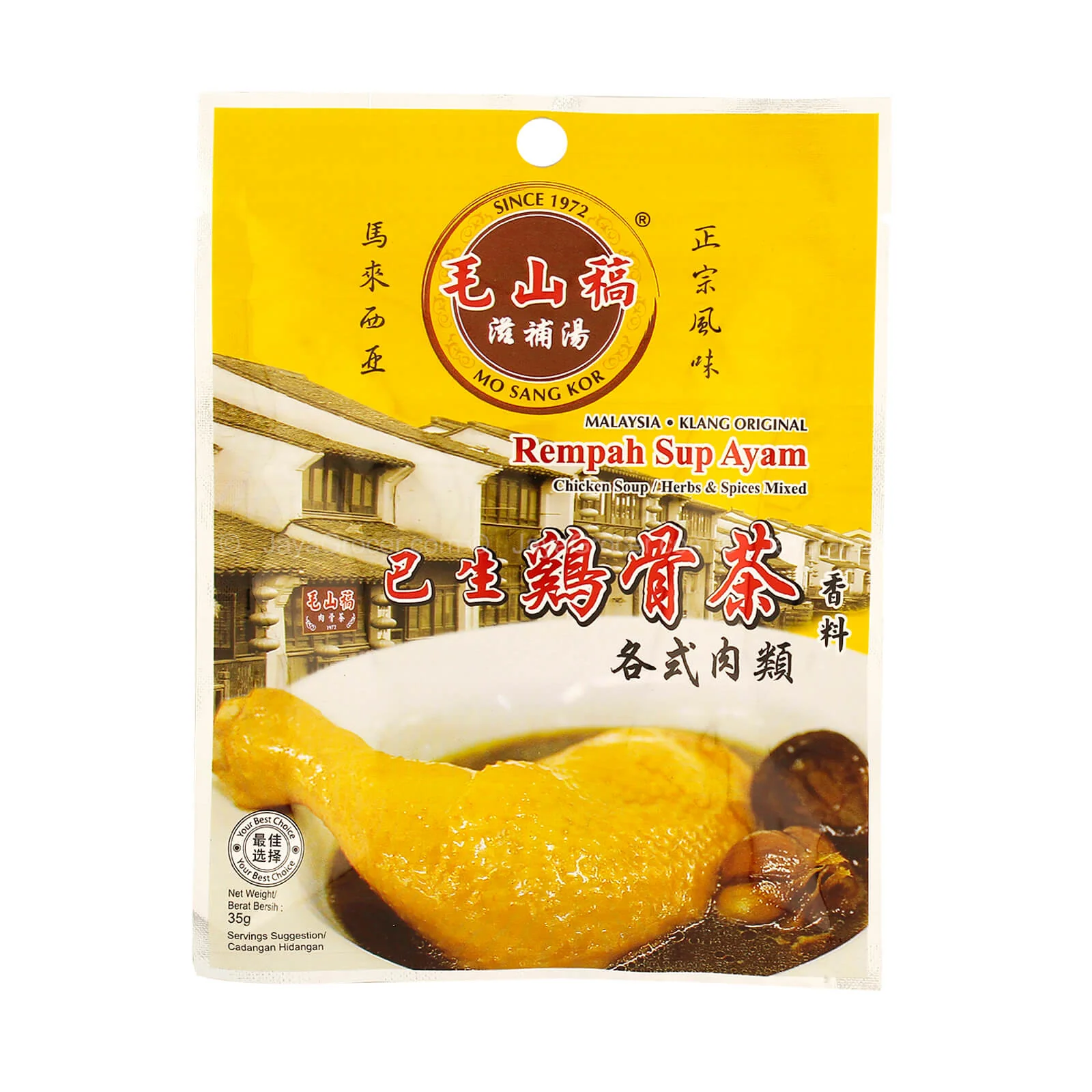 Mo Sang Kor Chicken Soup Spices 35g - Image 2