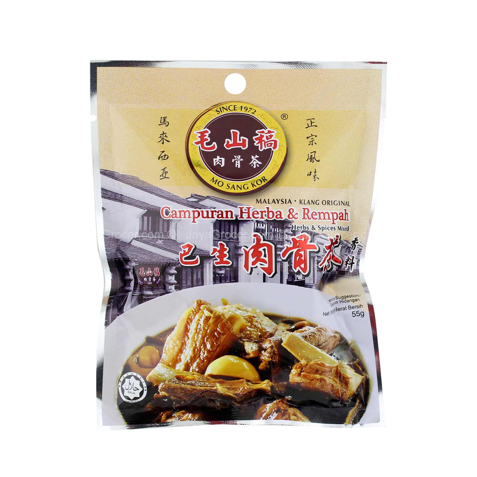 Mo Sang Kor Herbs and Spice Mixed Soup 55g - Image 2