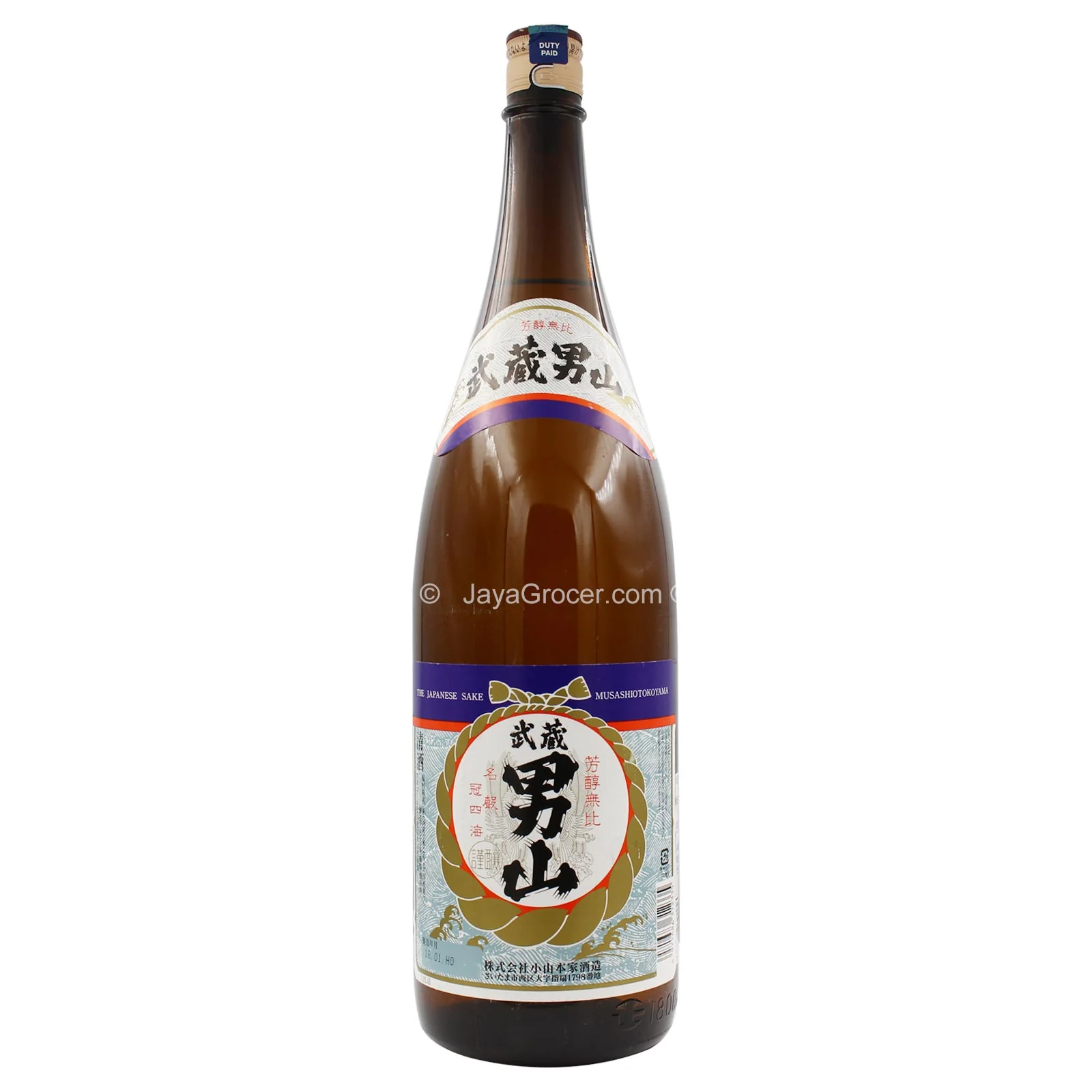 Musasi Otokoyama 1.8L