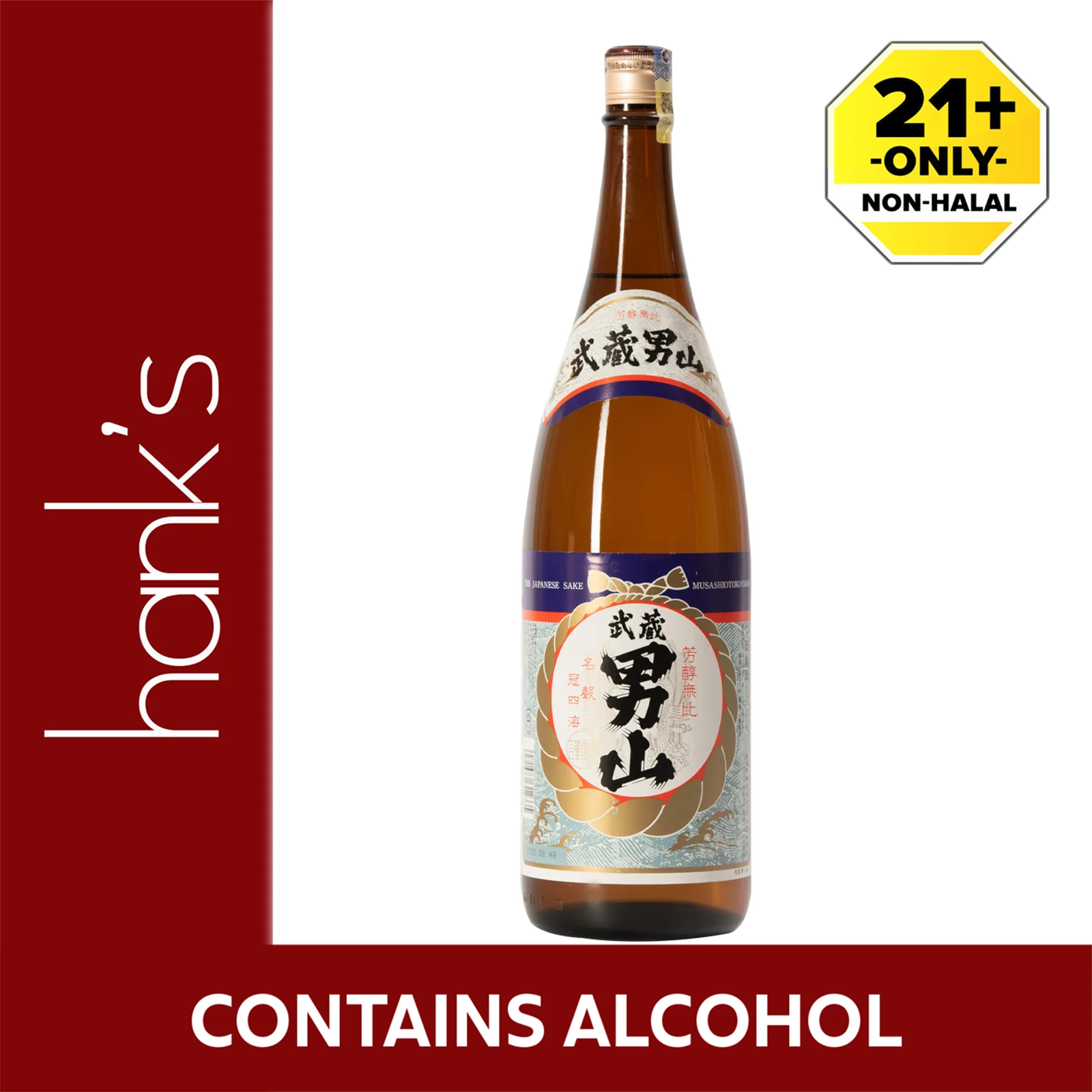 Musasi Otokoyama 1.8L - Image 2
