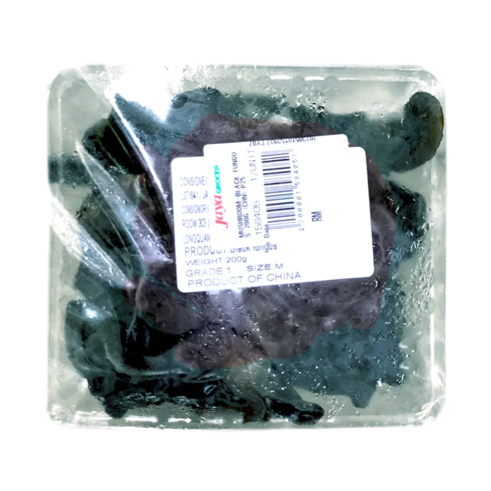 Black Fungus Mushroom (China) 200g - Image 2