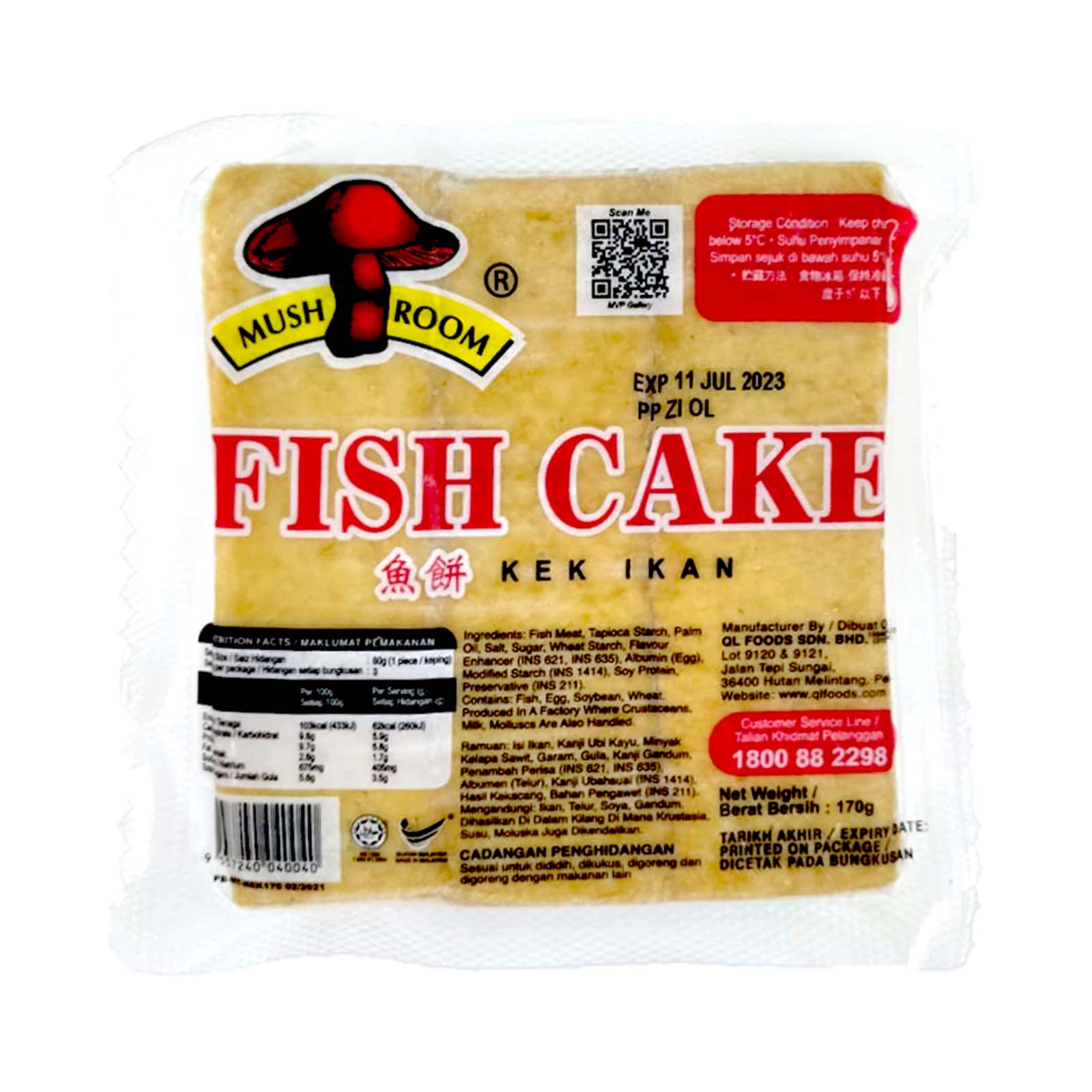 Mushroom Fish Cake (Long) 170g - Image 2