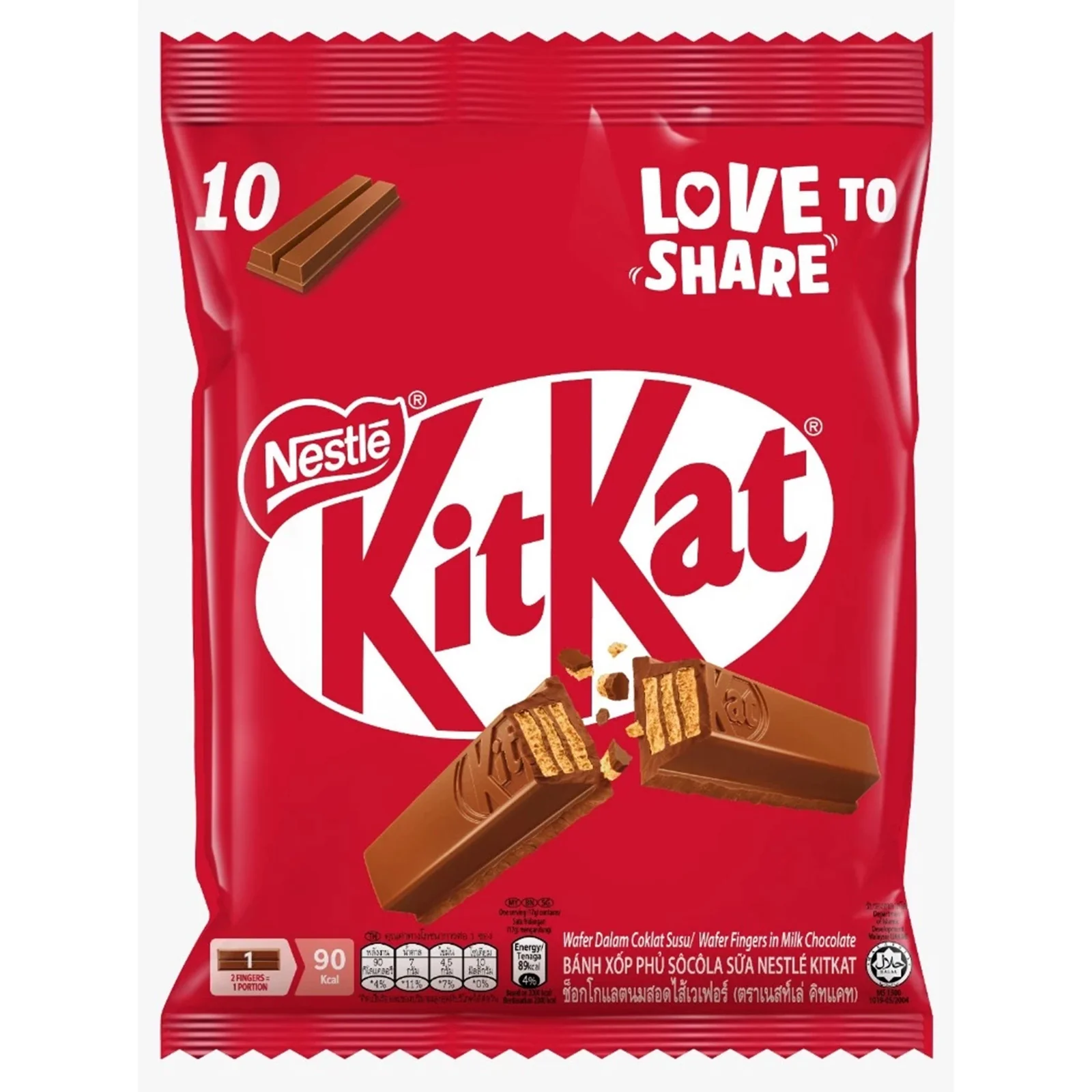 Kit Kat 2 Finger Sharebag Chocolate Wafer 17g x 10 - Image 2