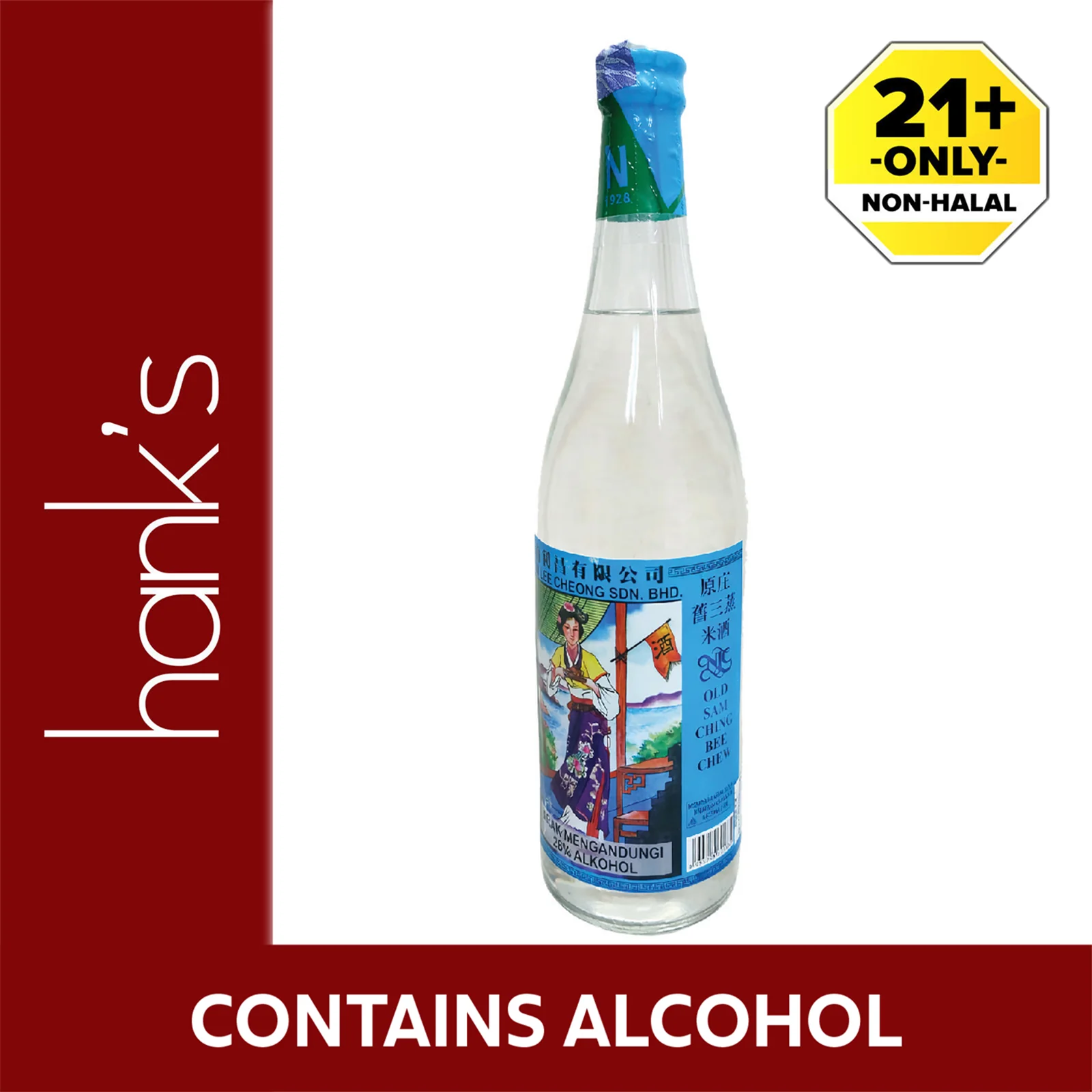 NLC OLD SAM CHENG 575ML *1 - Image 2