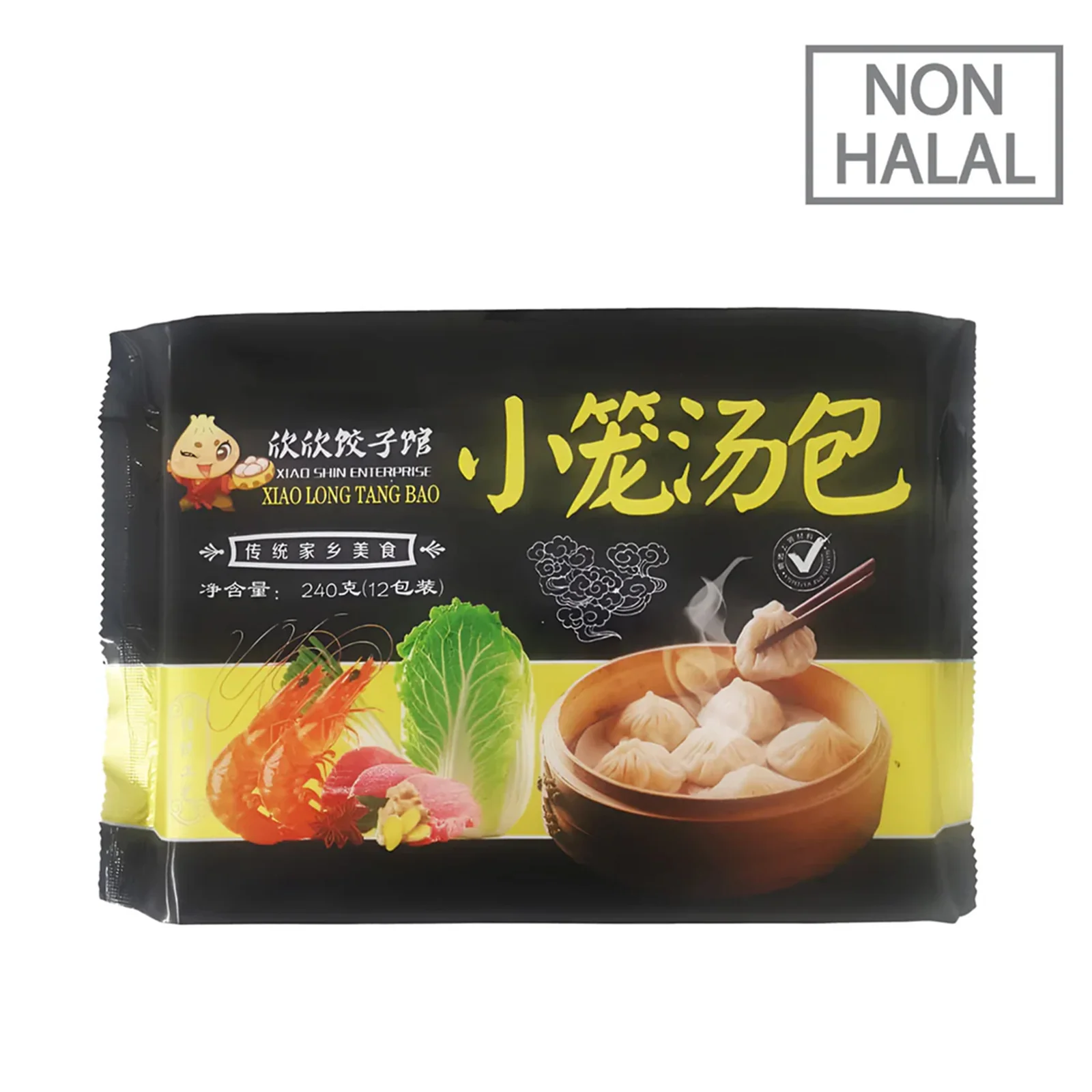 [NON-HALAL] Frozen Xiao Long Tang Bao 12pcs/pack 240g - Image 2