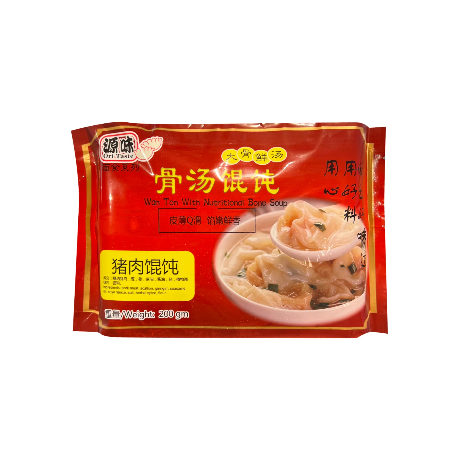 [NON-HALAL] Xin Hub Wantun With Pork 200g - Image 2