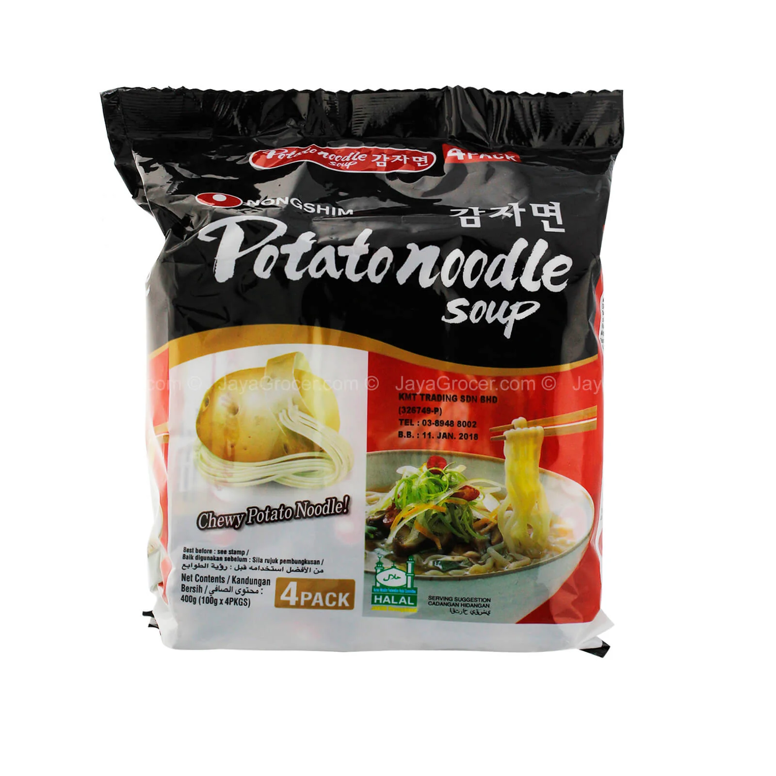Nongshim Potato Ramyun Noodle Soup 100g x 4 - Image 2