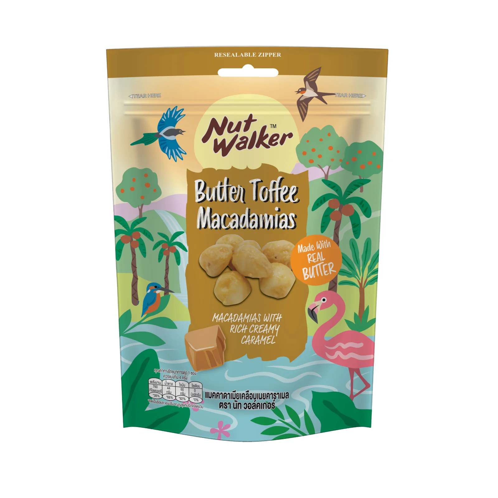 NUT WALKER B/T MACADAMIAS 120G - Image 2