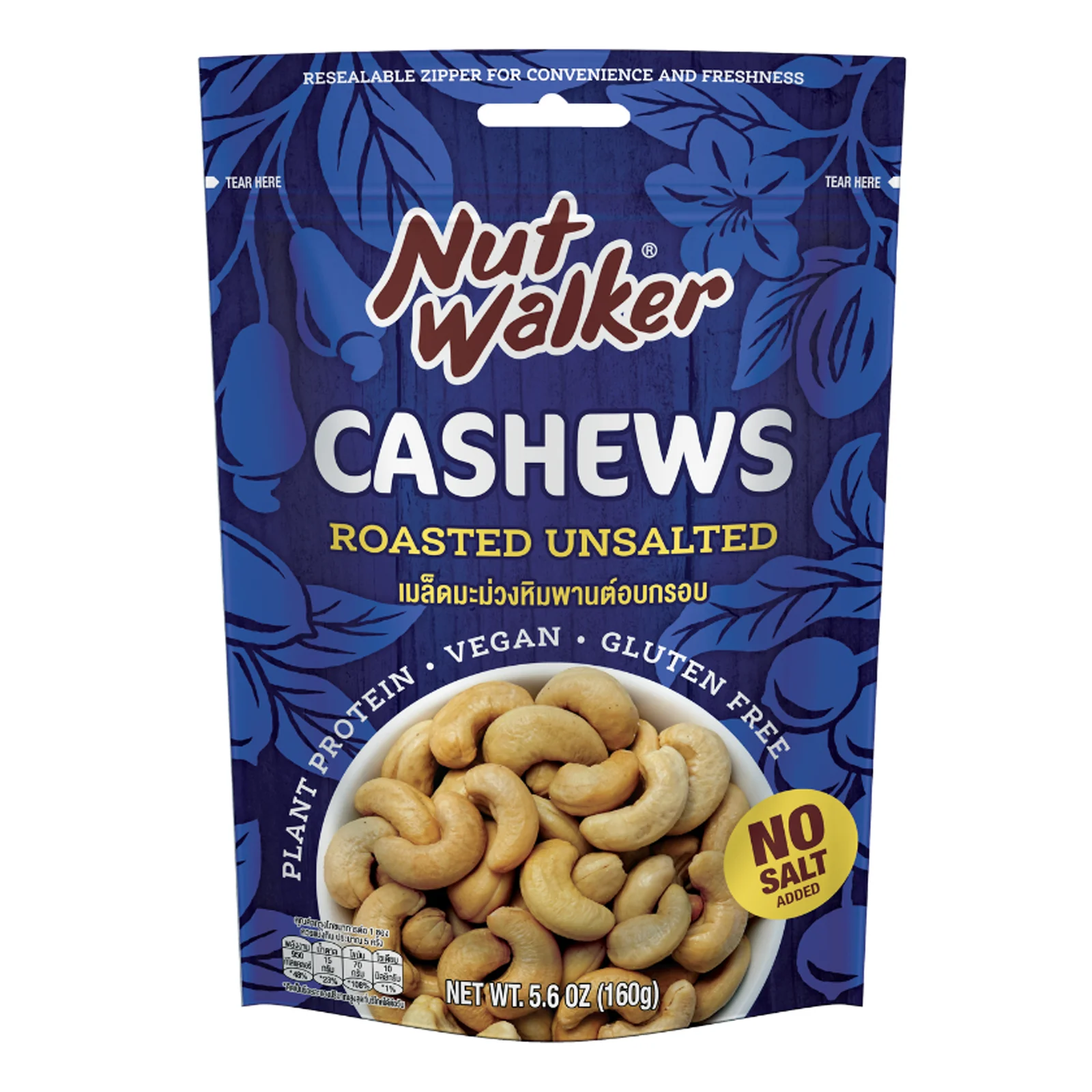 Nut Walker Roasted Unsalted Cashews 160g - Image 2