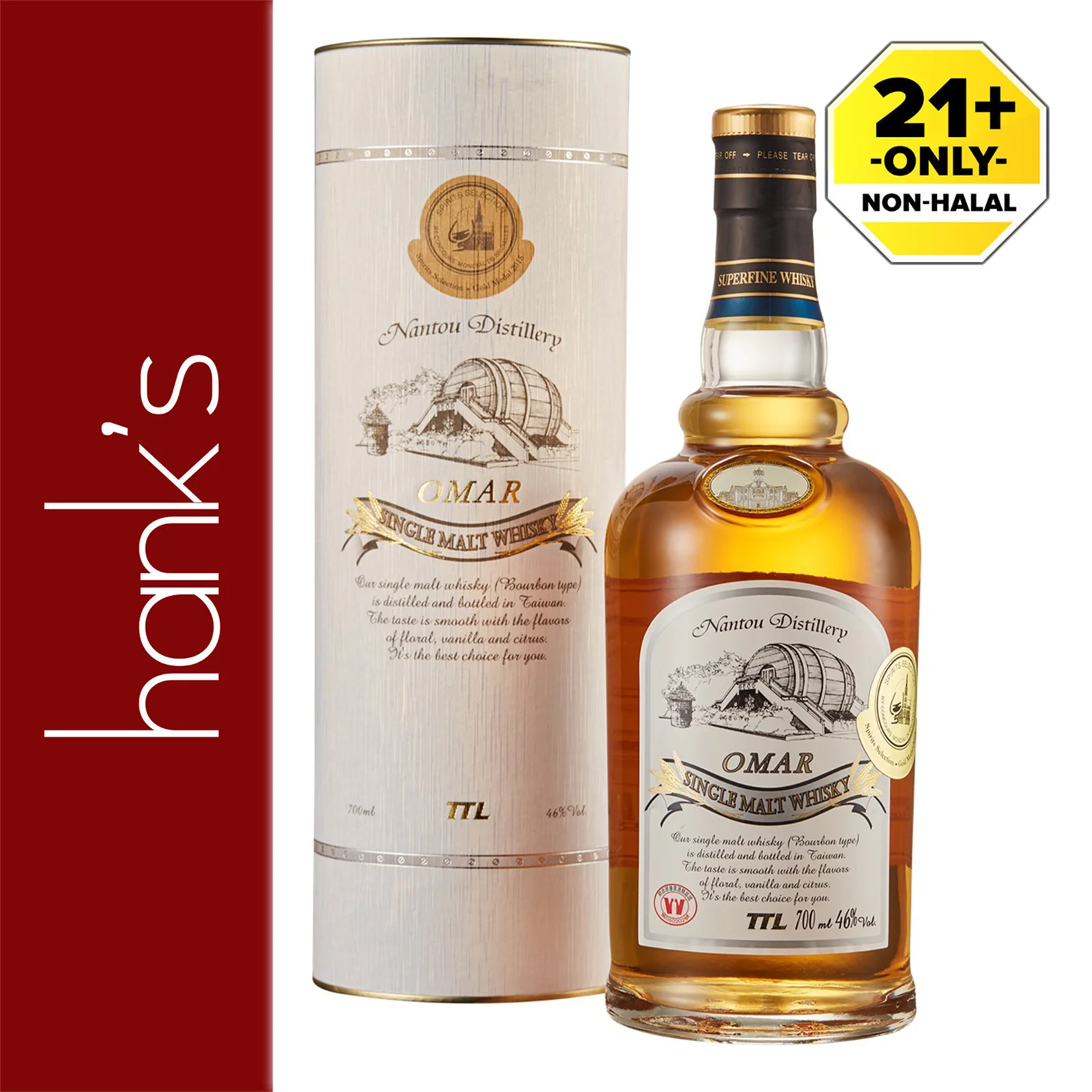 Omar Single Malt Bourbon Whisky 700ml - Image 2