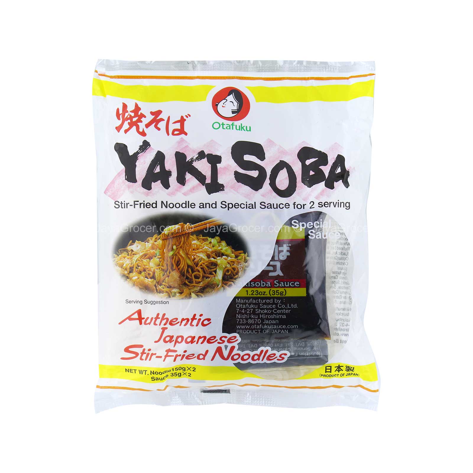 Otafuku Yakisoba Stir-Fried Noodle and Special Sauce 370g - Image 2