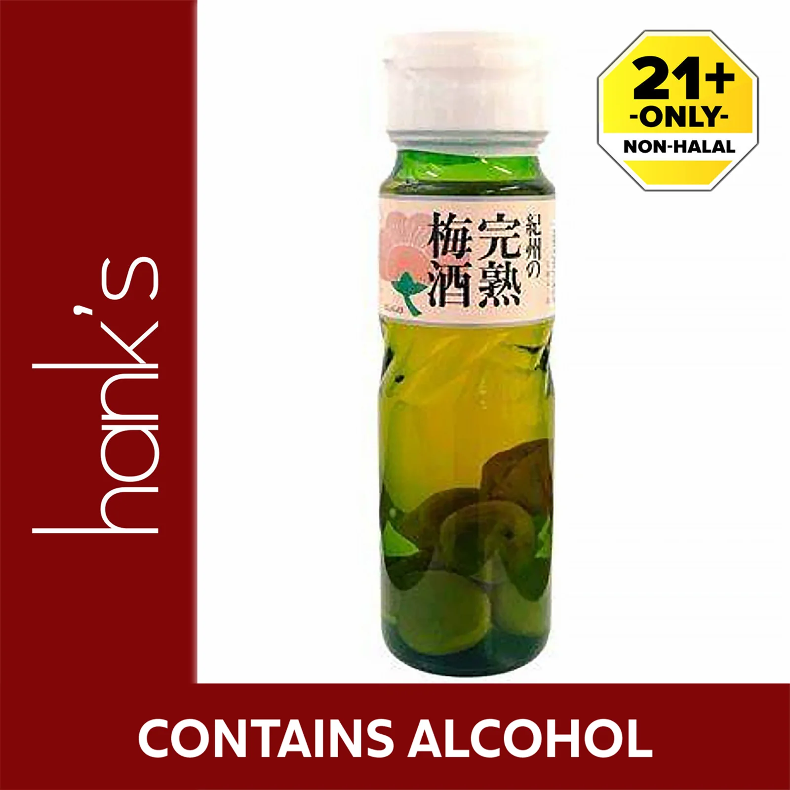 Ozeki Plum Kanjuku Umeshu 700ml - Image 2