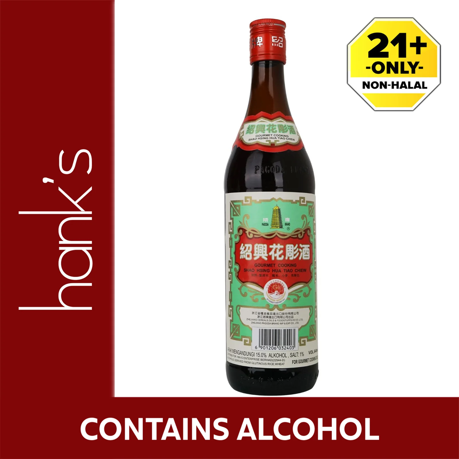 [NON-HALAL] Pagoda Shao Hsing Hua Tiao Chiew 640ml - Image 2