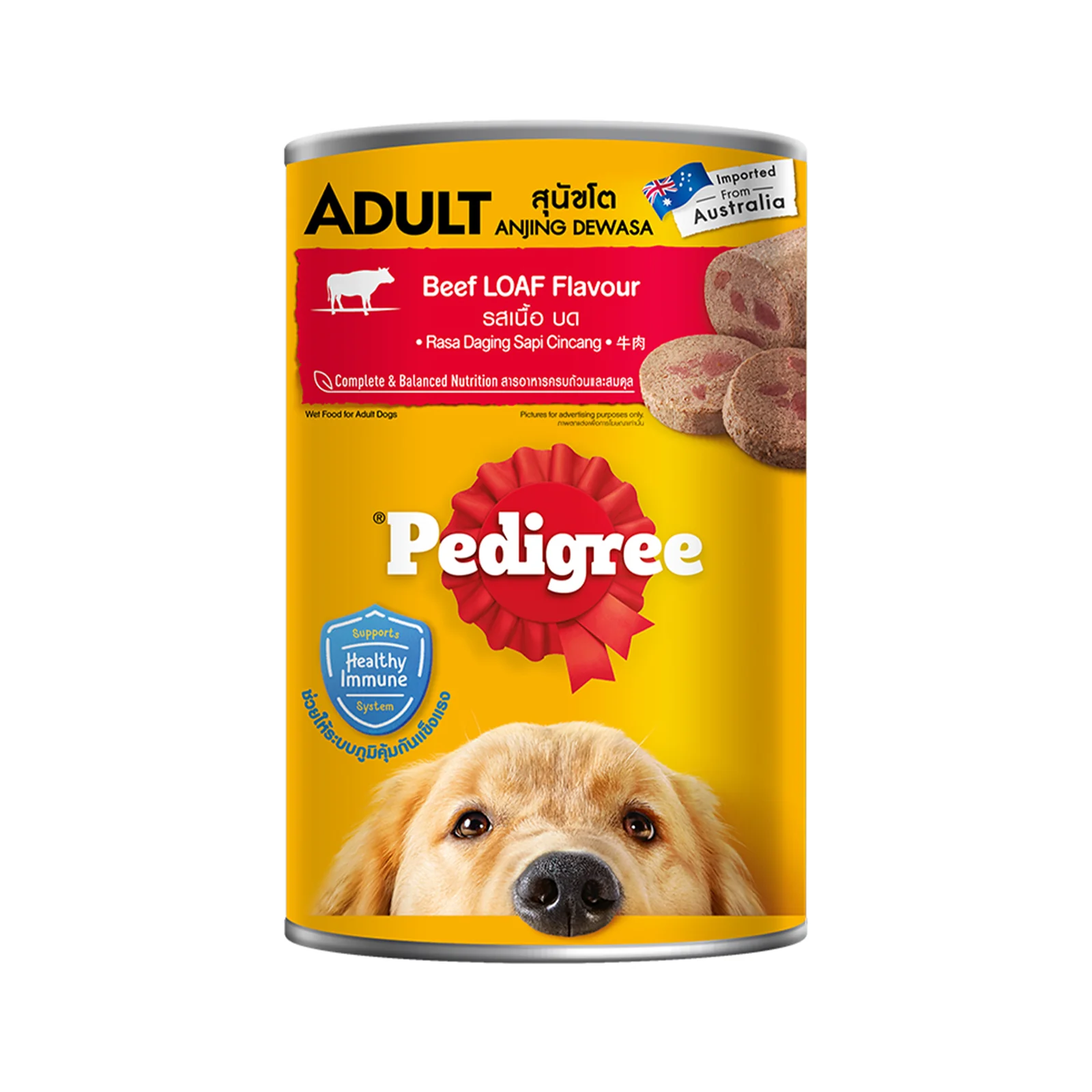 Pedigree Can (Beef) 1.15kg - Image 2