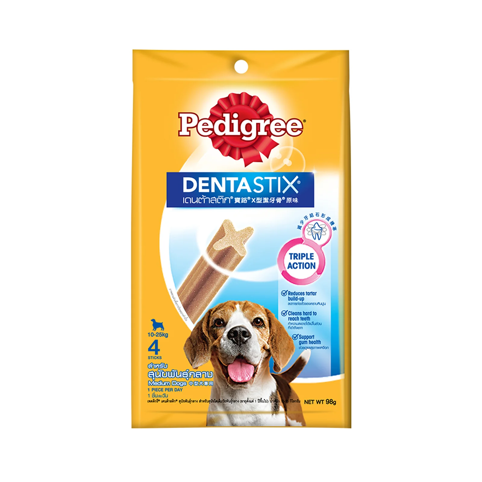 Pedigree Dentastix for Medium Dogs (4 Sticks) 98g - Image 2