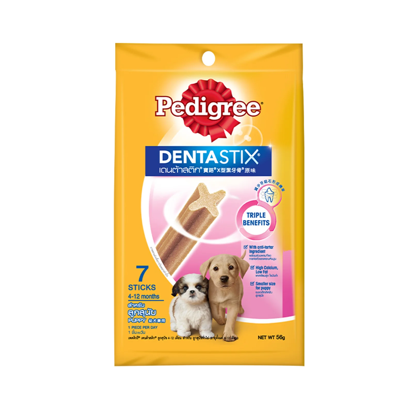 Pedigree Dentastix for Puppy (7 Sticks) 55g - Image 2