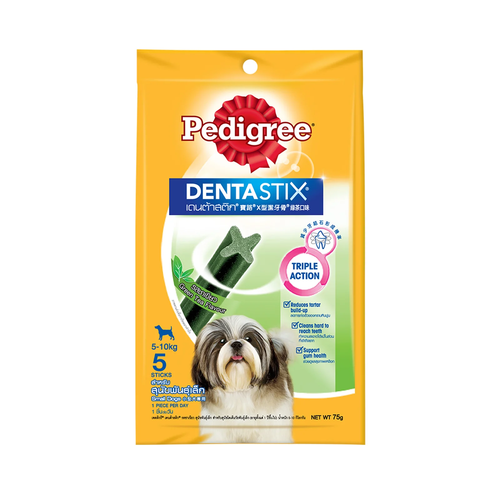 Pedigree Dentastix Green Tea for Small Dogs (5 Sticks) 75g - Image 2