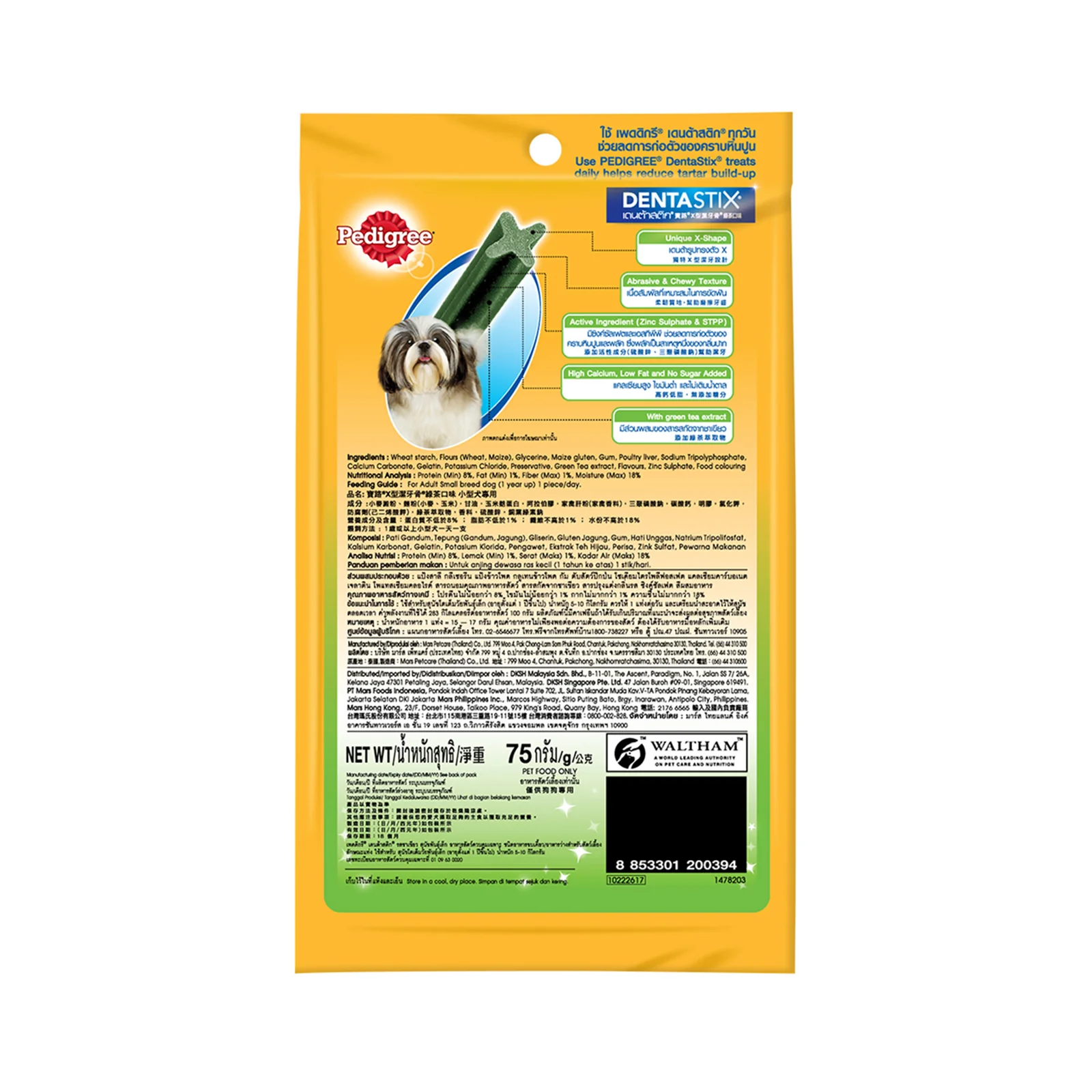 Pedigree Dentastix Green Tea for Small Dogs (5 Sticks) 75g - Image 3