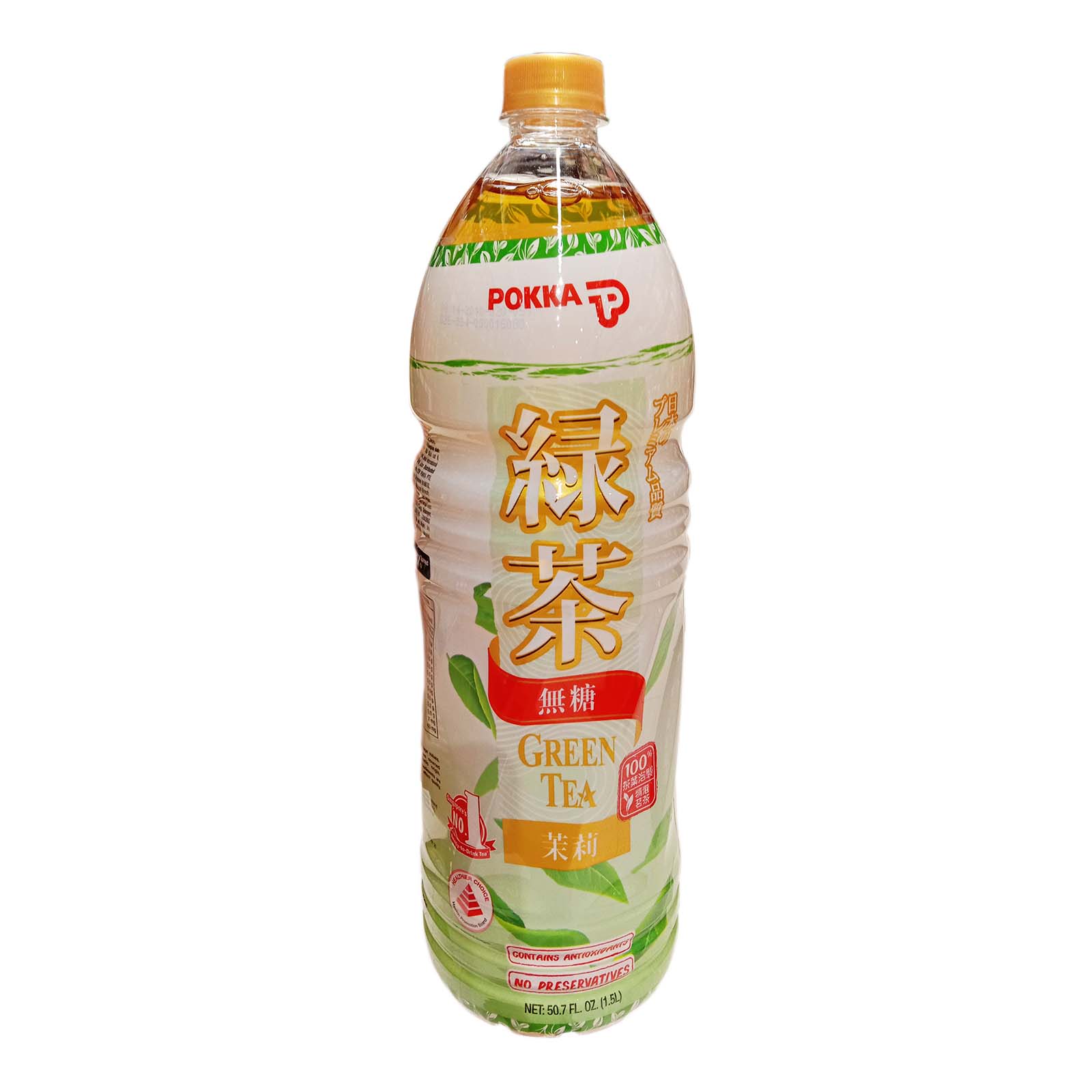 Pokka No Added Sugar Jasmine Green Tea 1.5L - Image 2