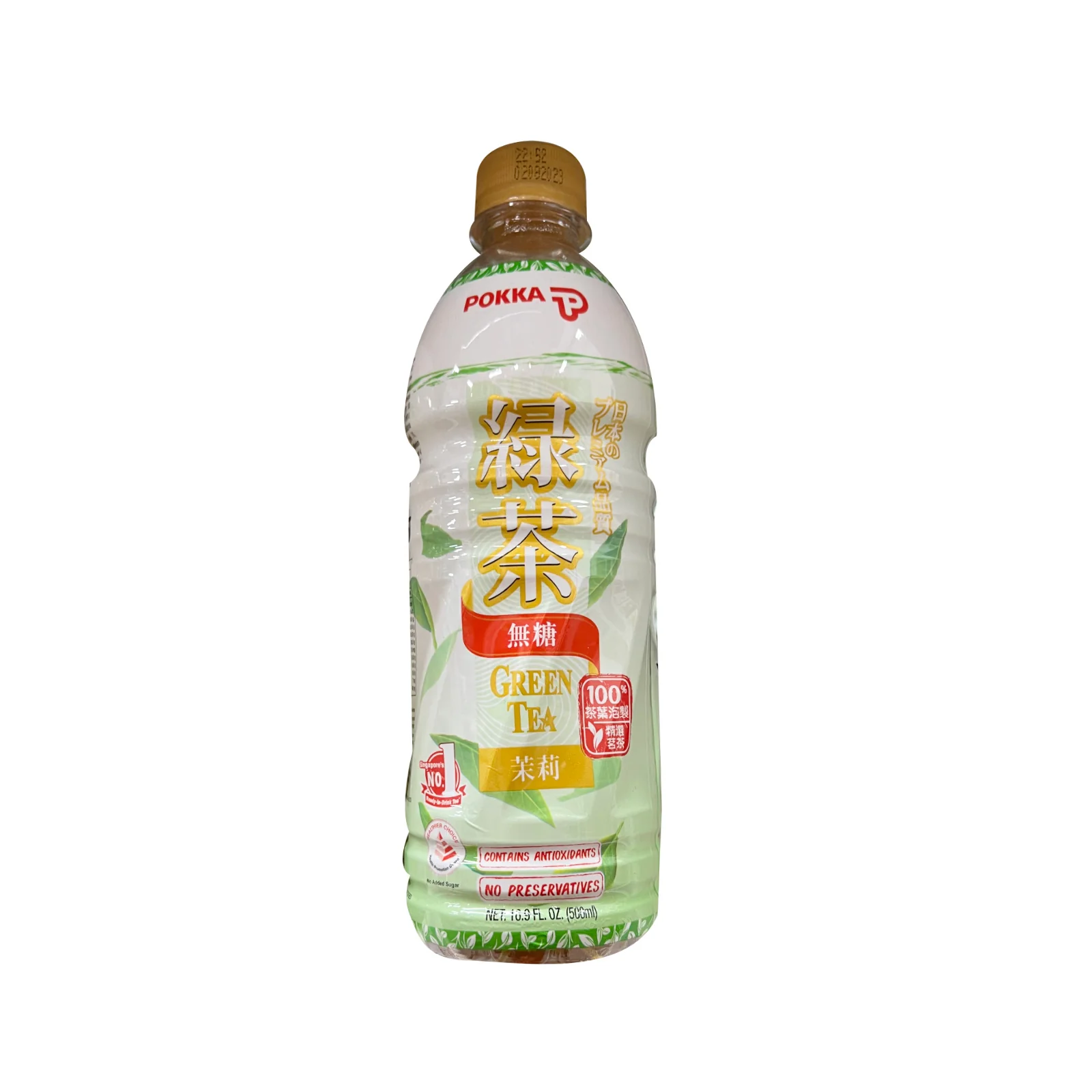 Pokka Jasmine Green Tea No Sugar 500ml - Image 2